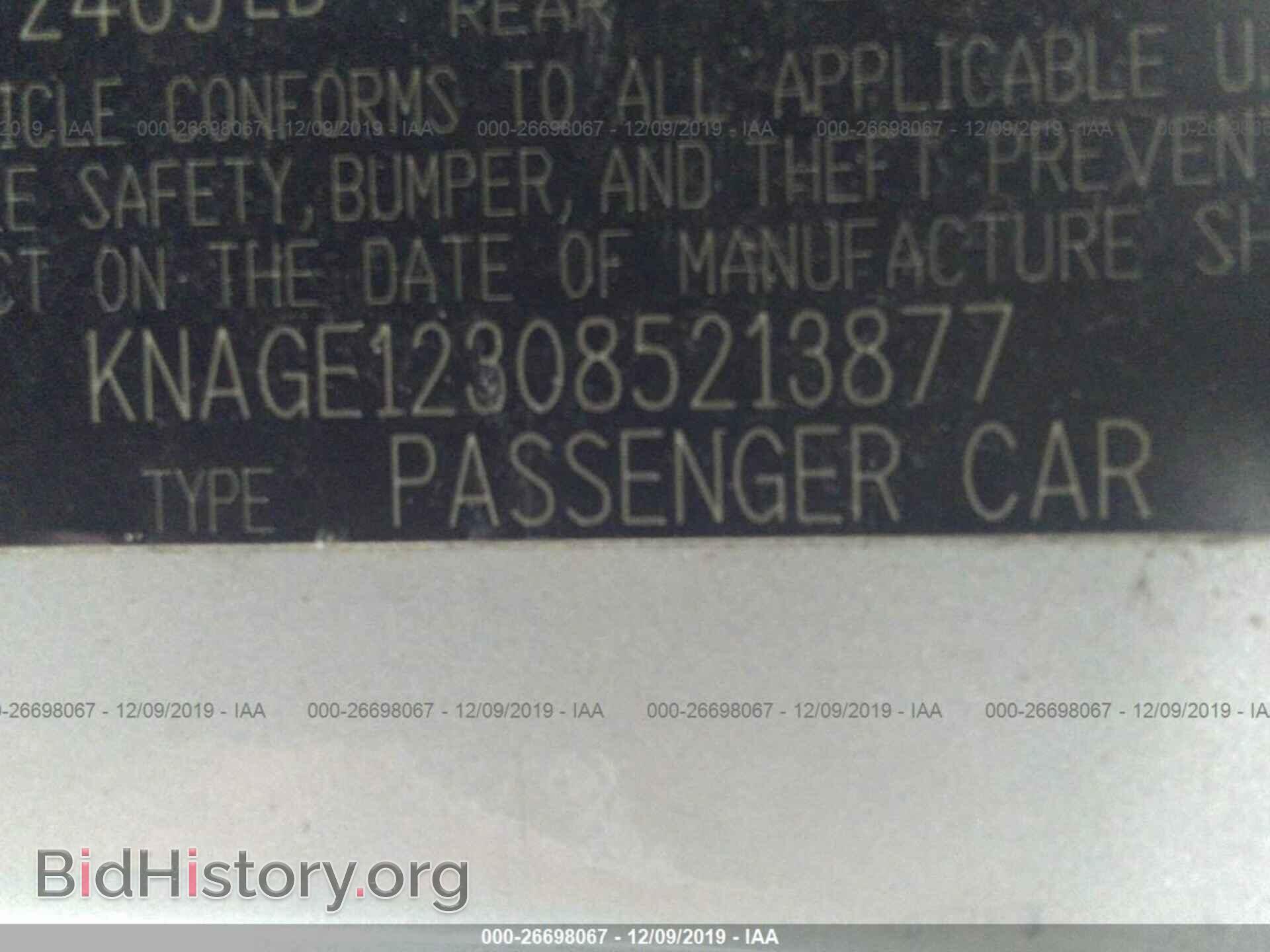 2008 KIA OPTIMA - VIN: KNAGE123085213877 - Фото 9