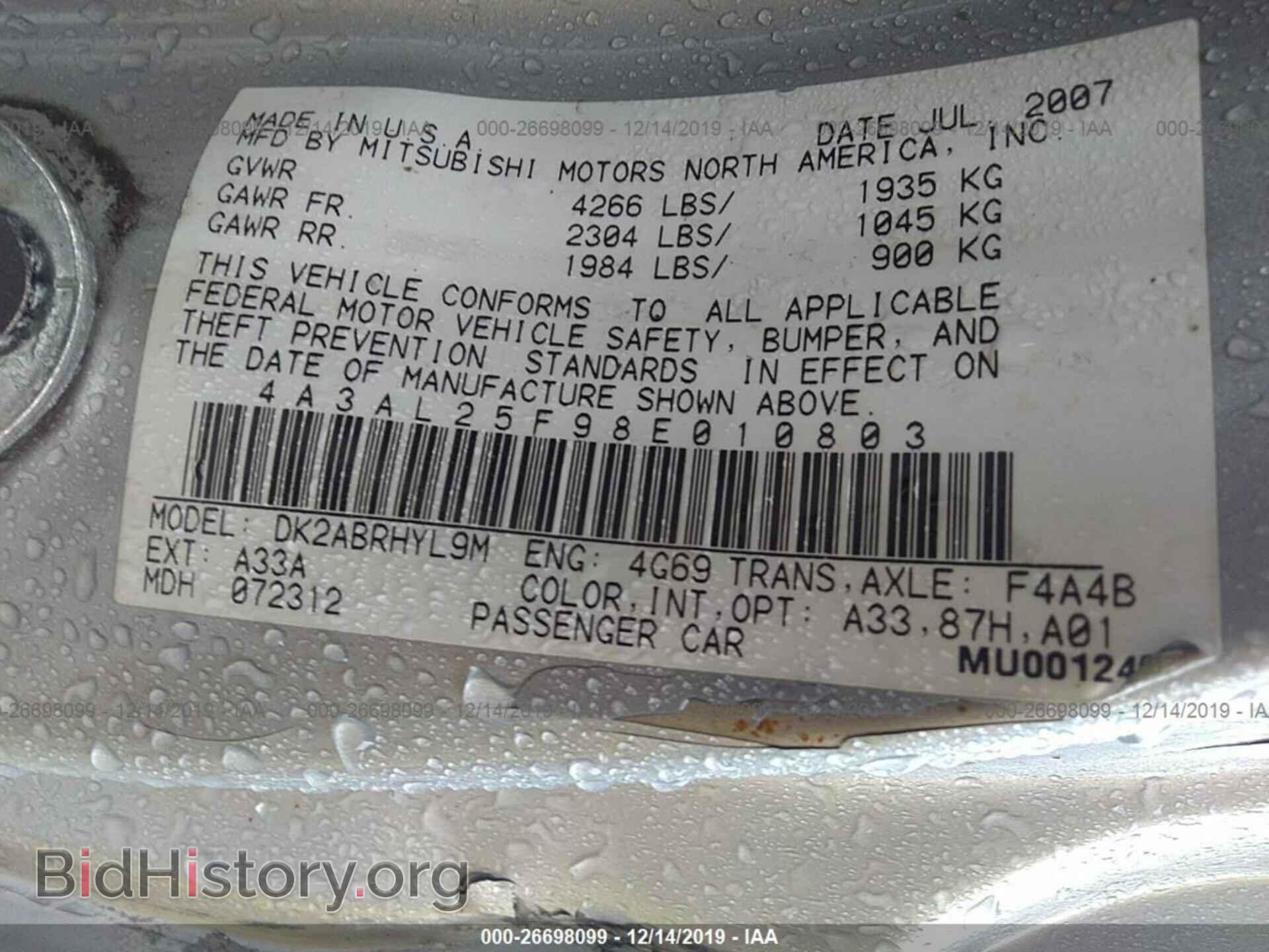 2008 MITSUBISHI ECLIPSE - VIN: 4A3AL25F98E010803 - Фото 9