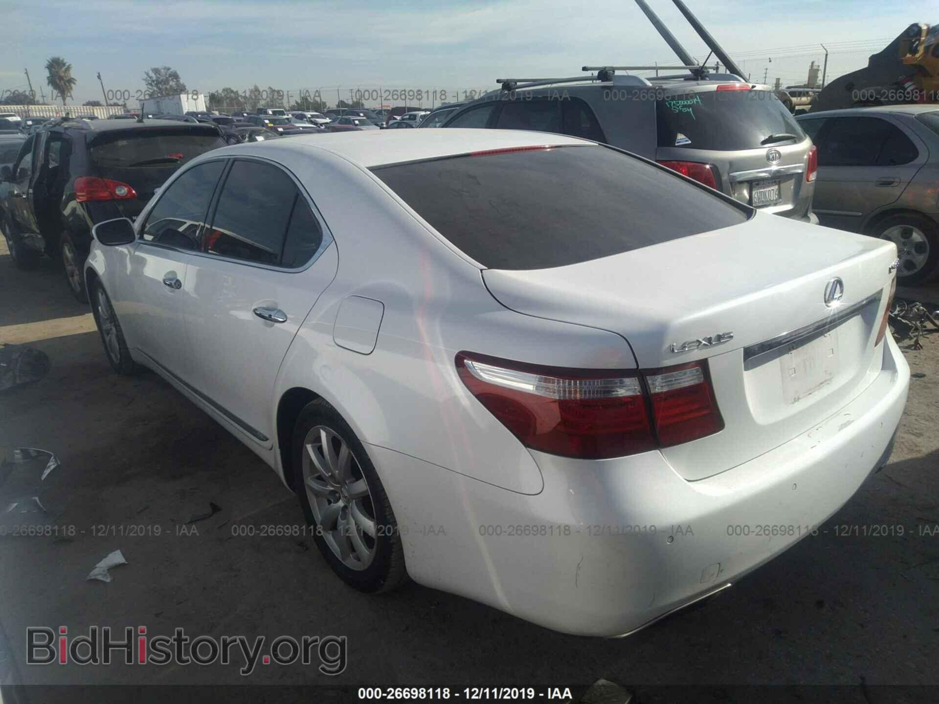 2007 LEXUS LS - VIN: JTHBL46F575008948 - Photo 3