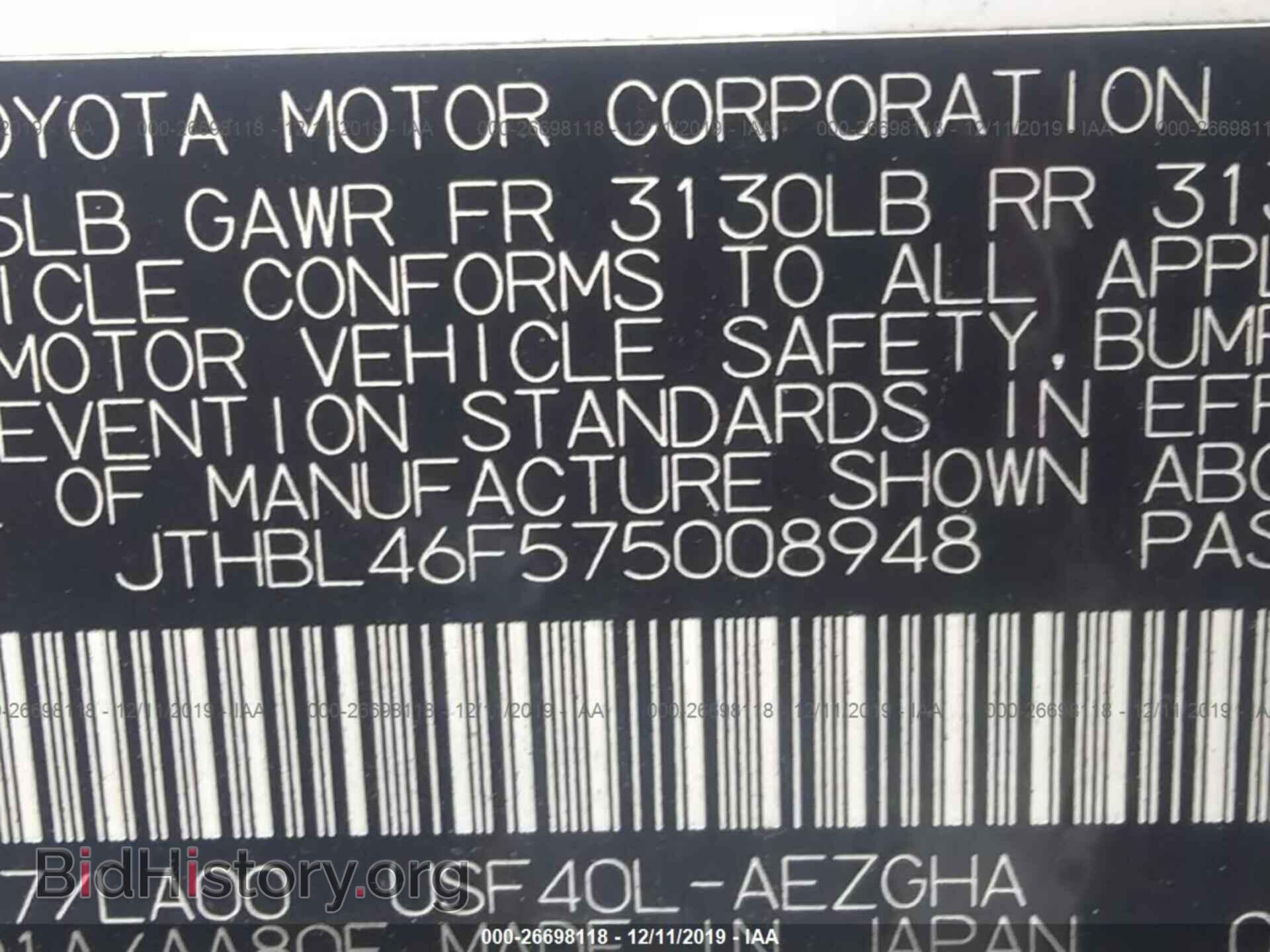 2007 LEXUS LS - VIN: JTHBL46F575008948 - Photo 9