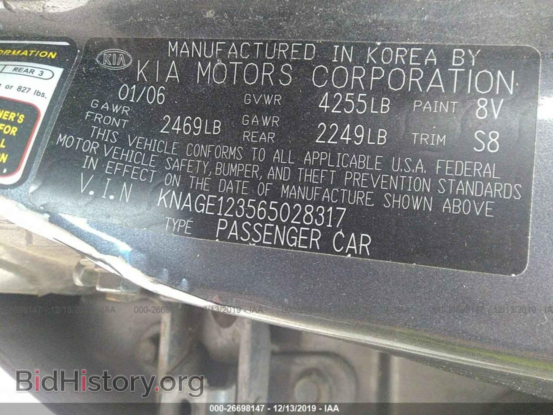 2006 KIA OPTIMA - VIN: KNAGE123565028317 - Фото 9