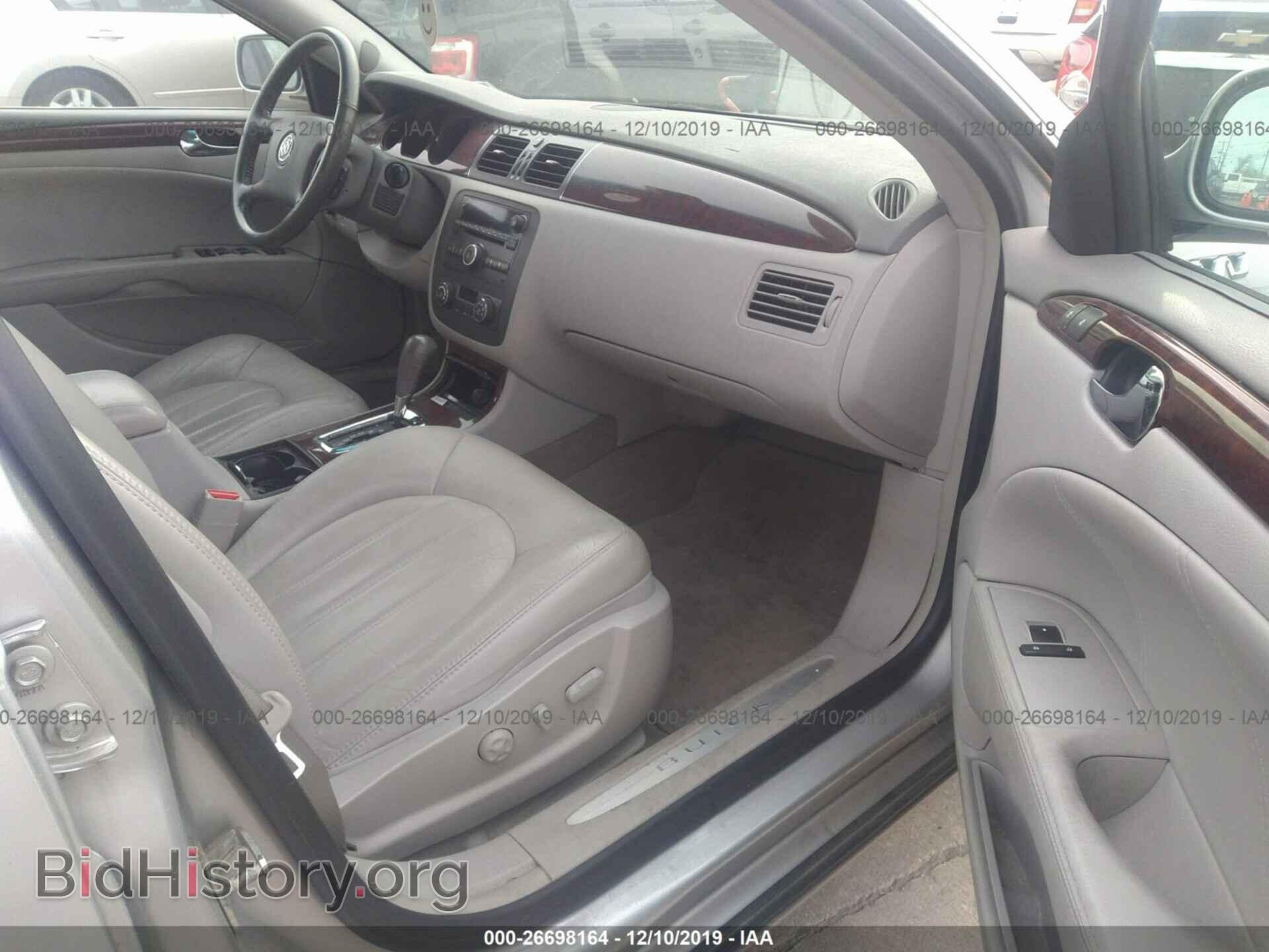 2007 BUICK LUCERNE - VIN: 1G4HD57297U237631 - Фото 5