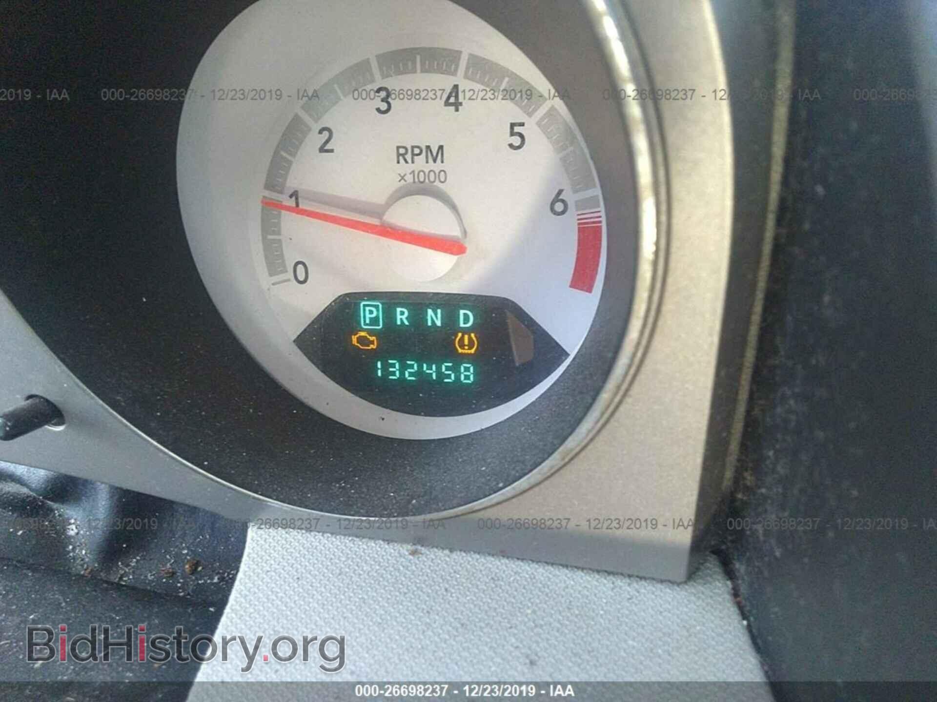 2008 Dodge Avenger - VIN: 1B3LC76M78N614020 - Фото 7