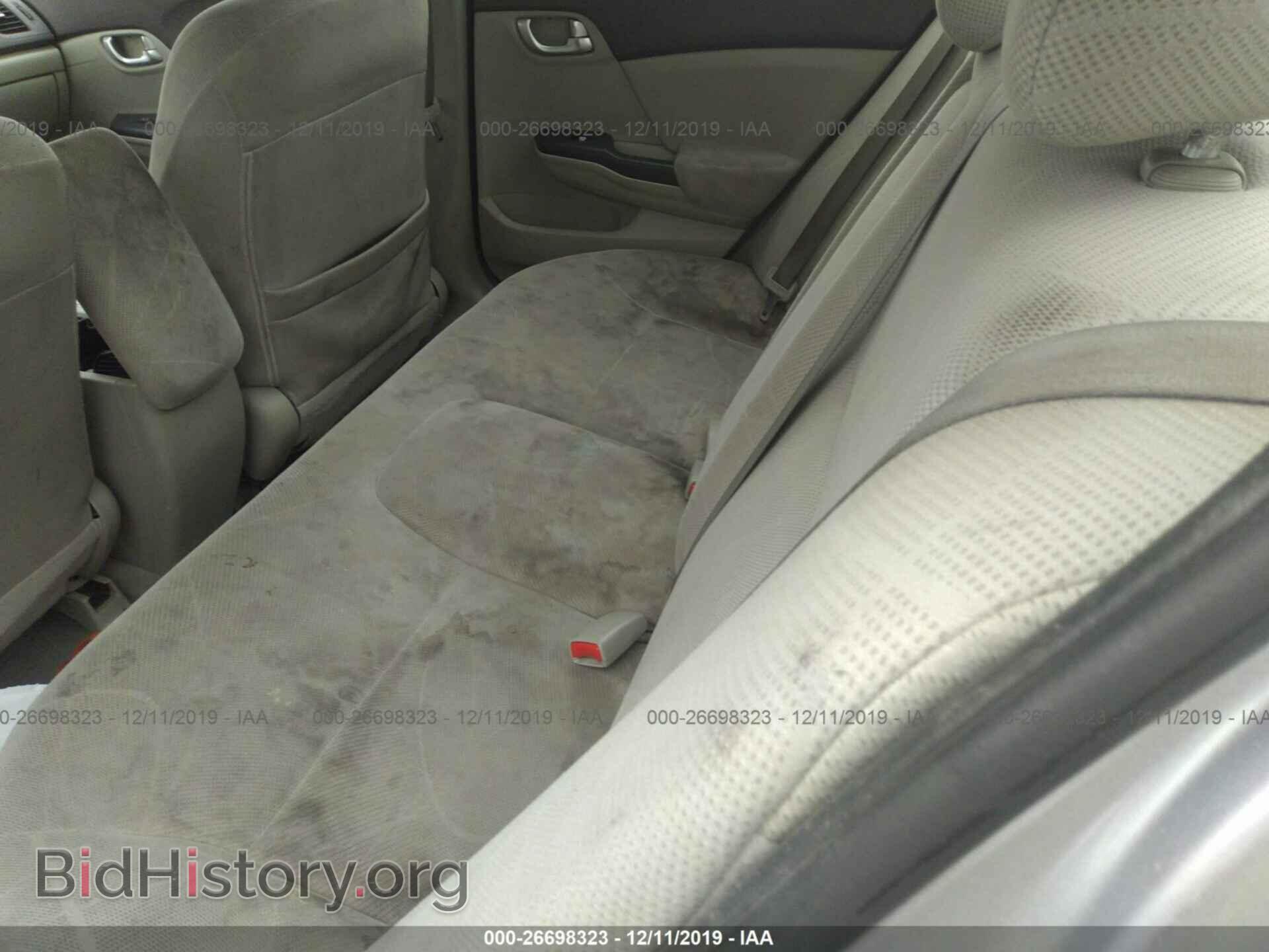 2012 HONDA CIVIC - VIN: 2HGFB2F85CH612788 - Photo 8