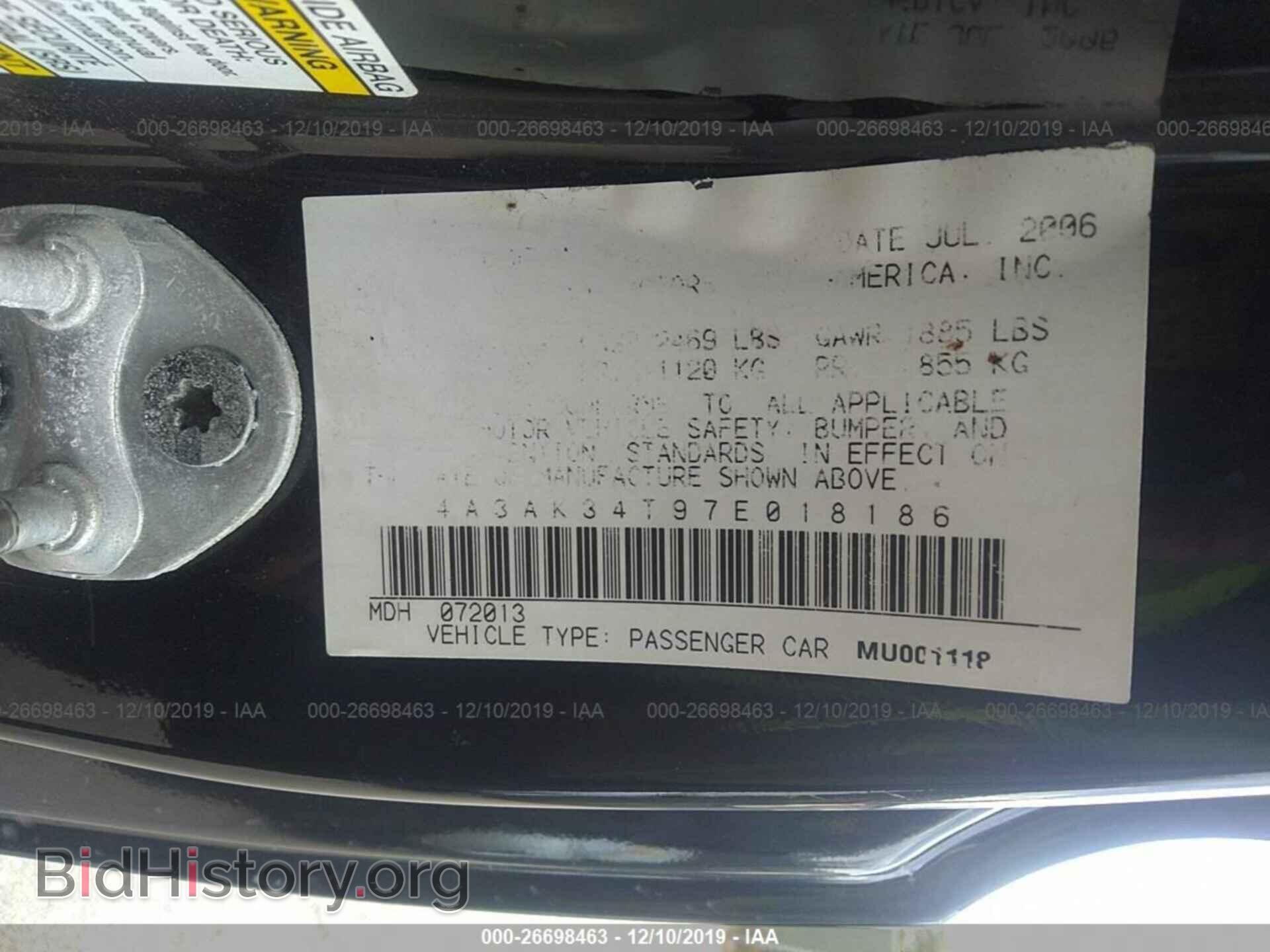 2007 Mitsubishi Eclipse - VIN: 4A3AK34T97E018186 - Photo 9