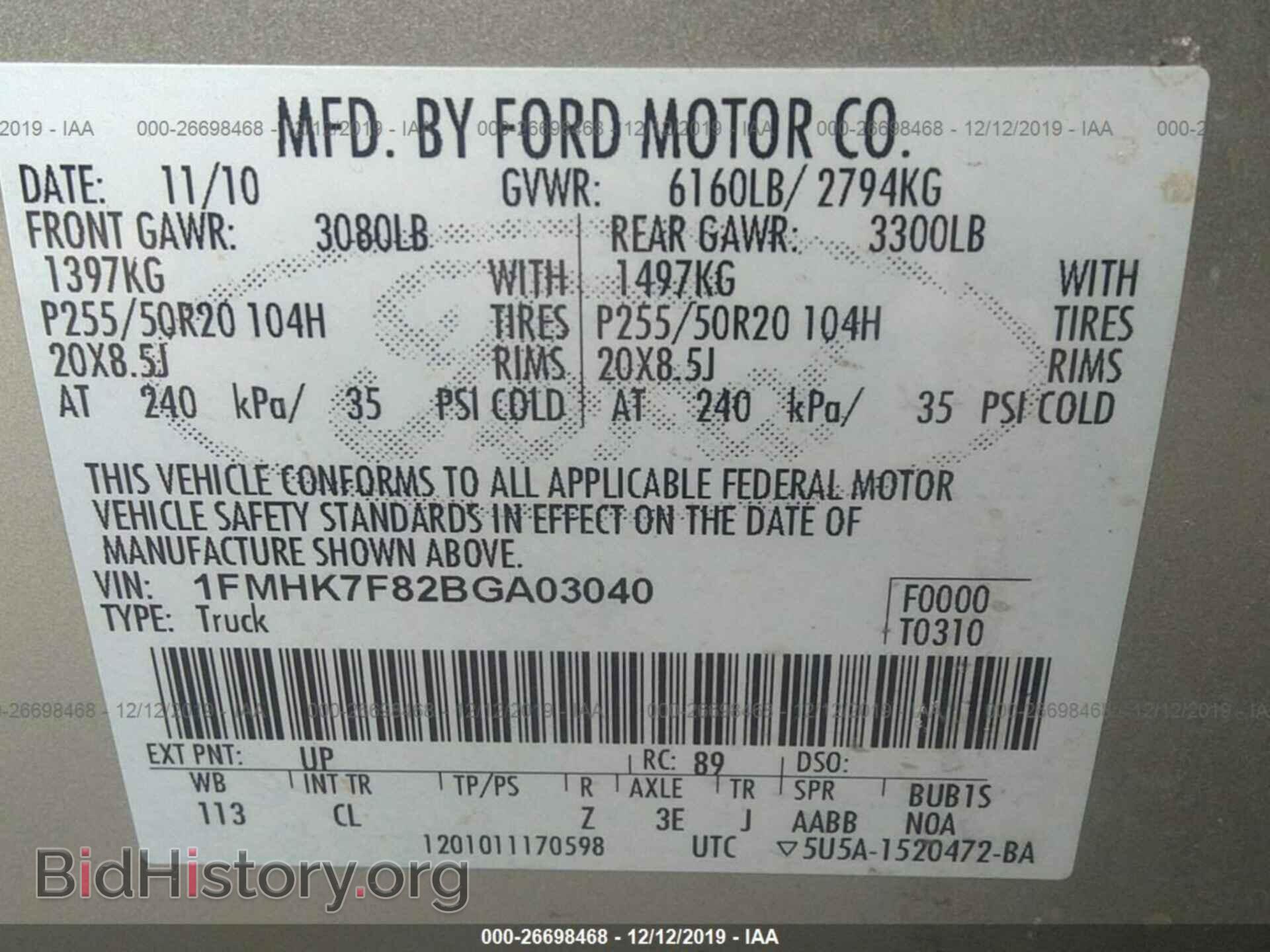2011 FORD EXPLORER - VIN: 1FMHK7F82BGA03040 - Фото 9
