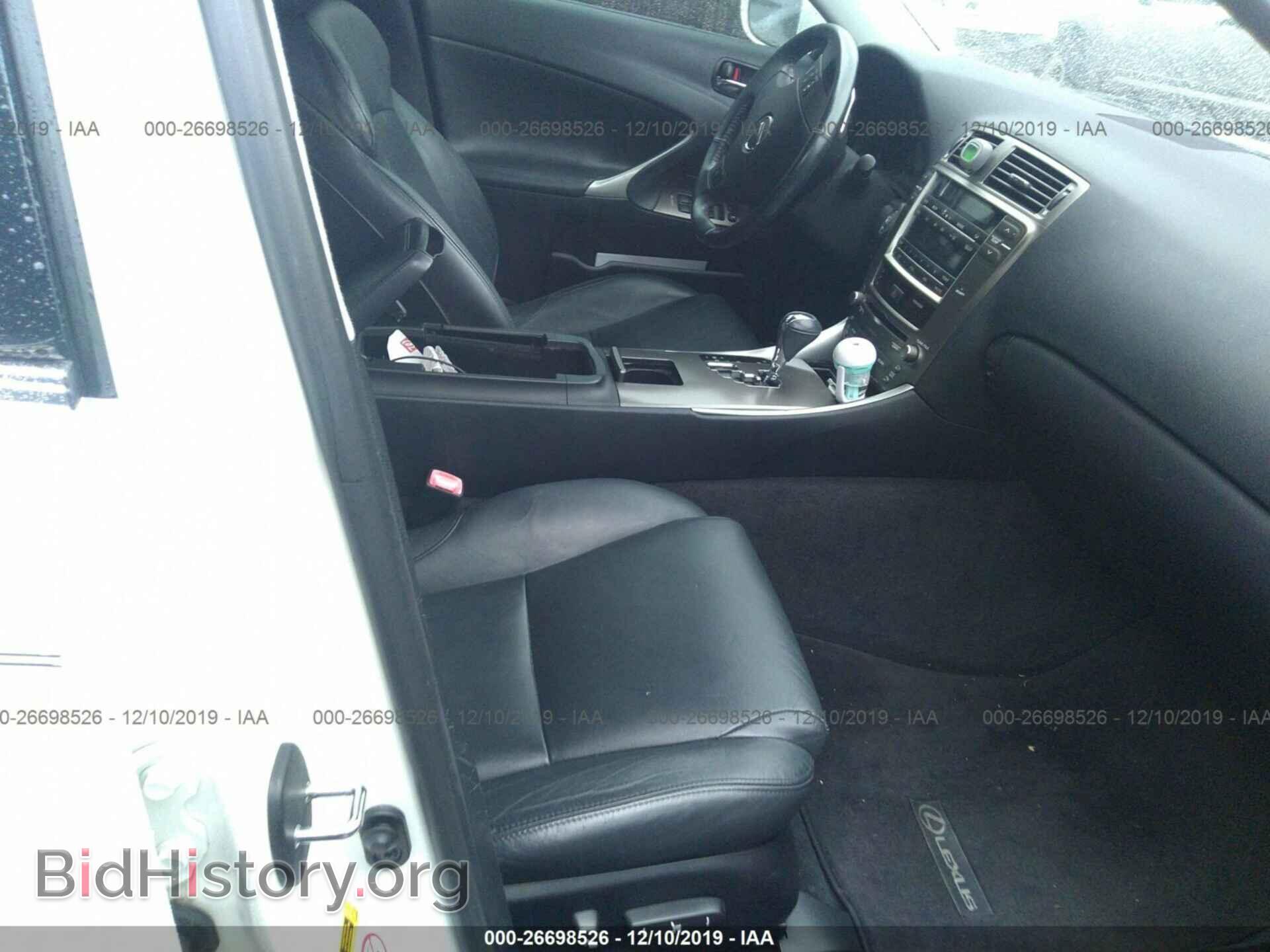 2008 Lexus IS - VIN: JTHBK262785079610 - Фото 5