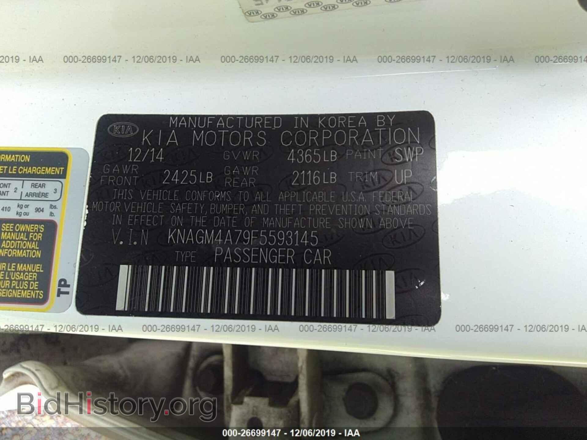 2015 KIA OPTIMA - VIN: KNAGM4A79F5593145 - Фото 9