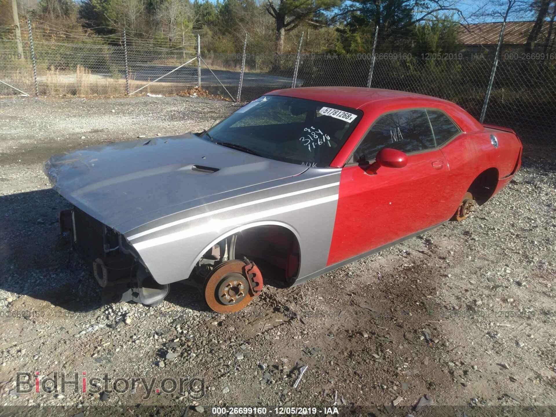 2012 DODGE CHALLENGER - VIN: 2C3CDYAG3CH213184 - Фото 2