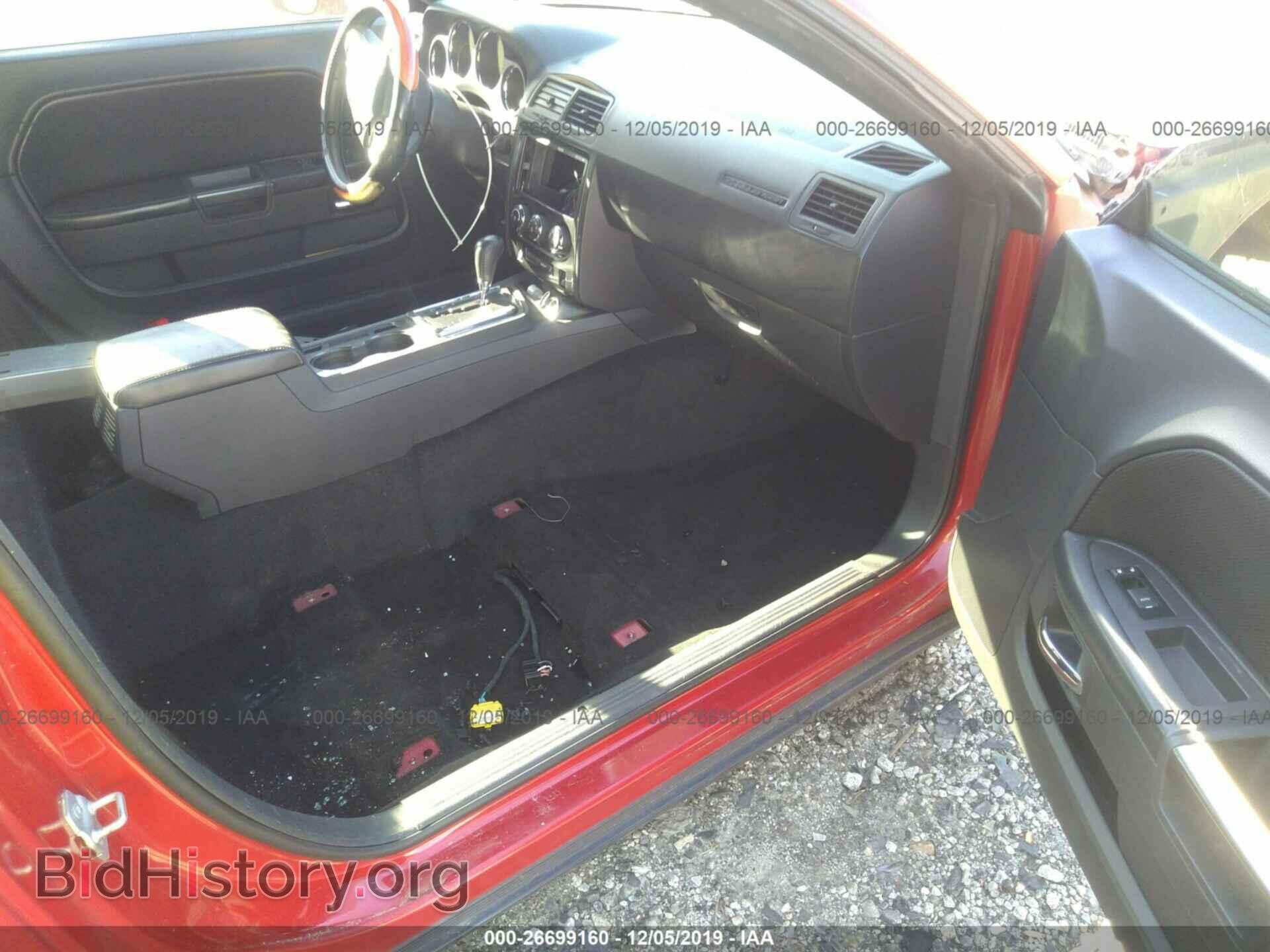 2012 DODGE CHALLENGER - VIN: 2C3CDYAG3CH213184 - Фото 5