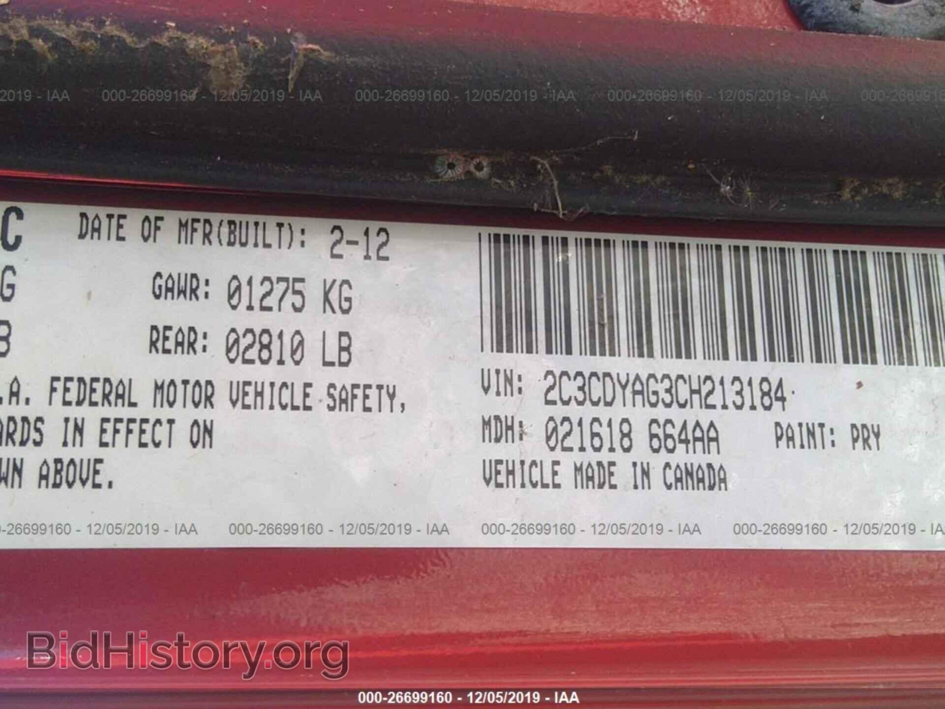 2012 DODGE CHALLENGER - VIN: 2C3CDYAG3CH213184 - Фото 9