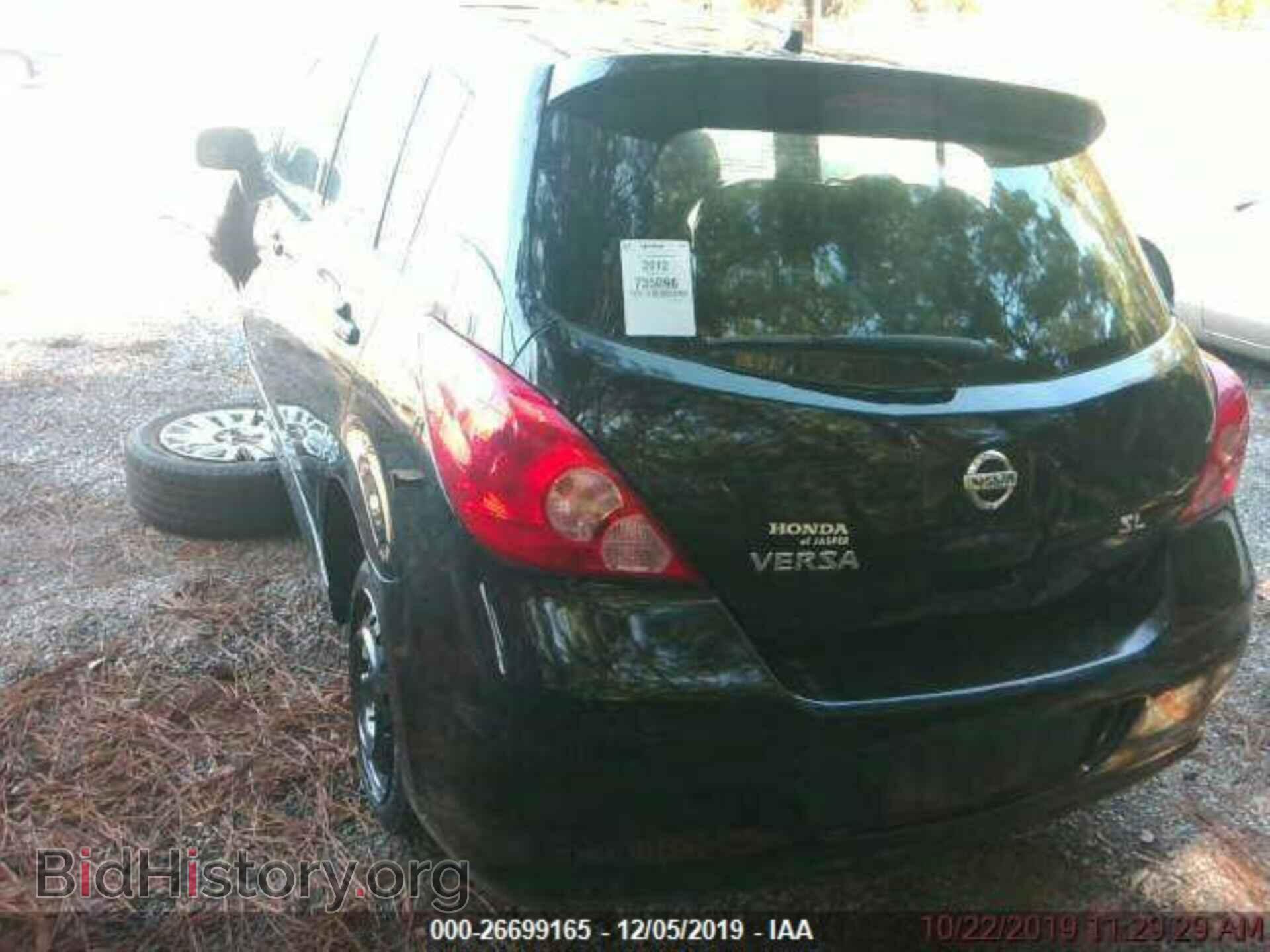 2012 NISSAN VERSA - VIN: 3N1BC1CP0CK263149 - Фото 2