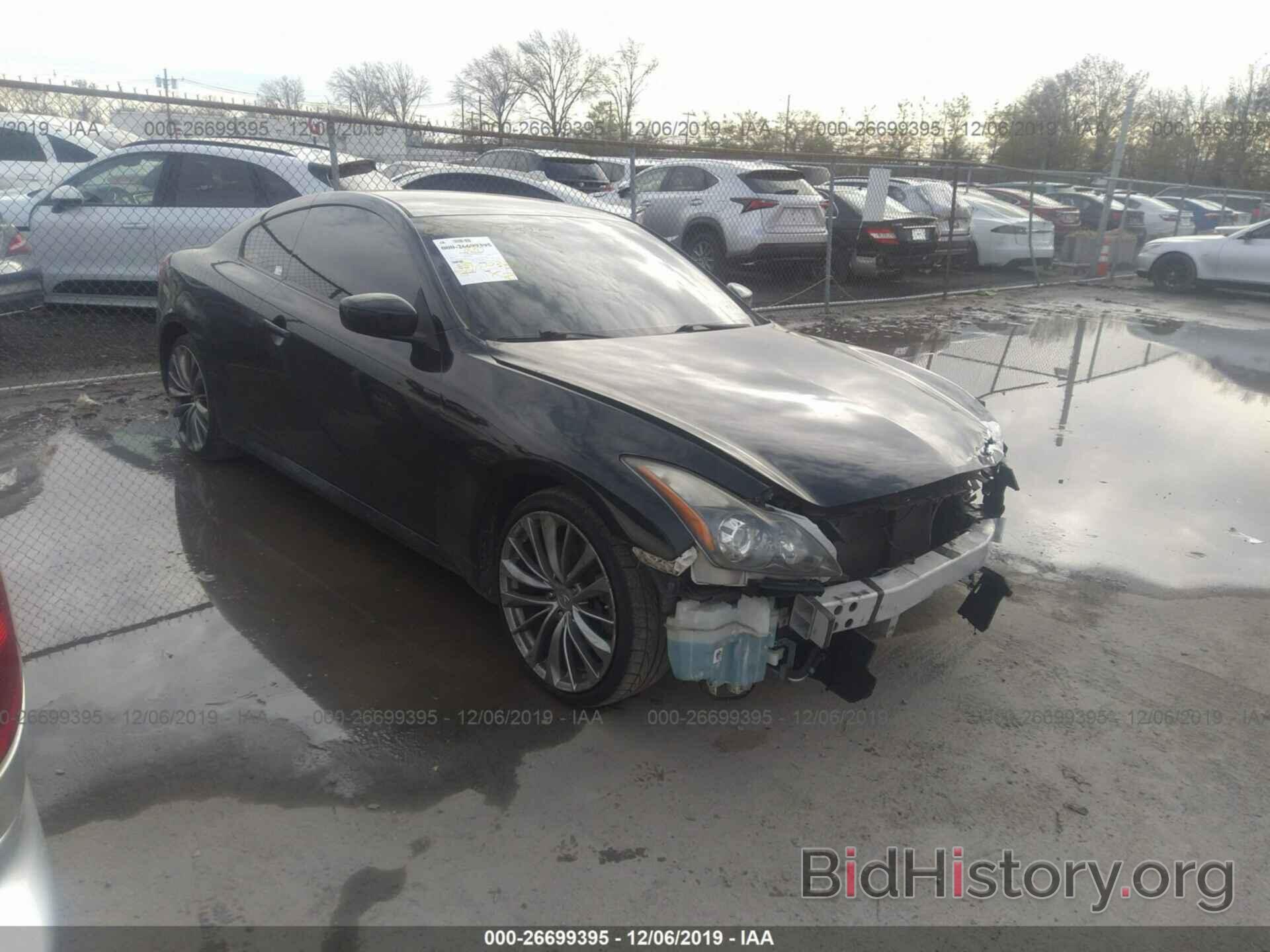 Photo JN1CV6EK1BM213131 - INFINITI G37 2011