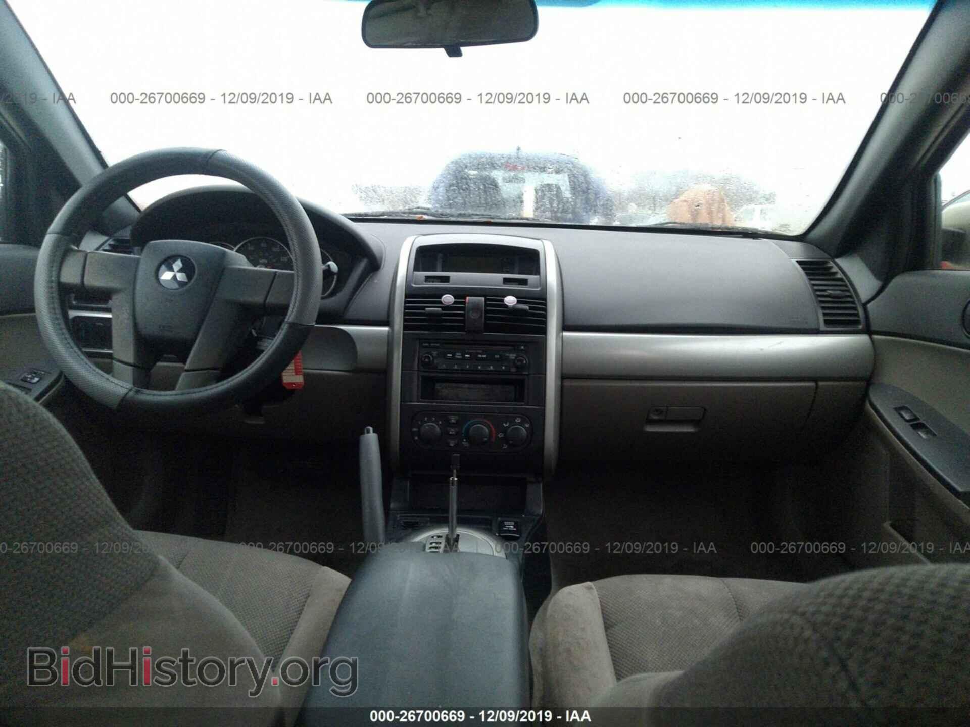 2005 MITSUBISHI GALANT - VIN: 4A3AB36F55E046457 - Фото 5