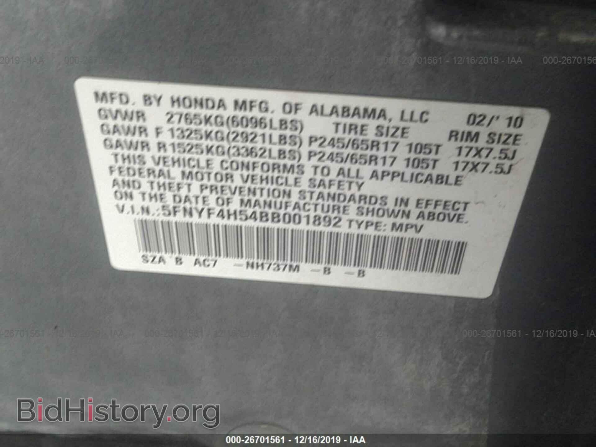 2011 Honda Pilot - VIN: 5FNYF4H54BB001892 - Фото 9