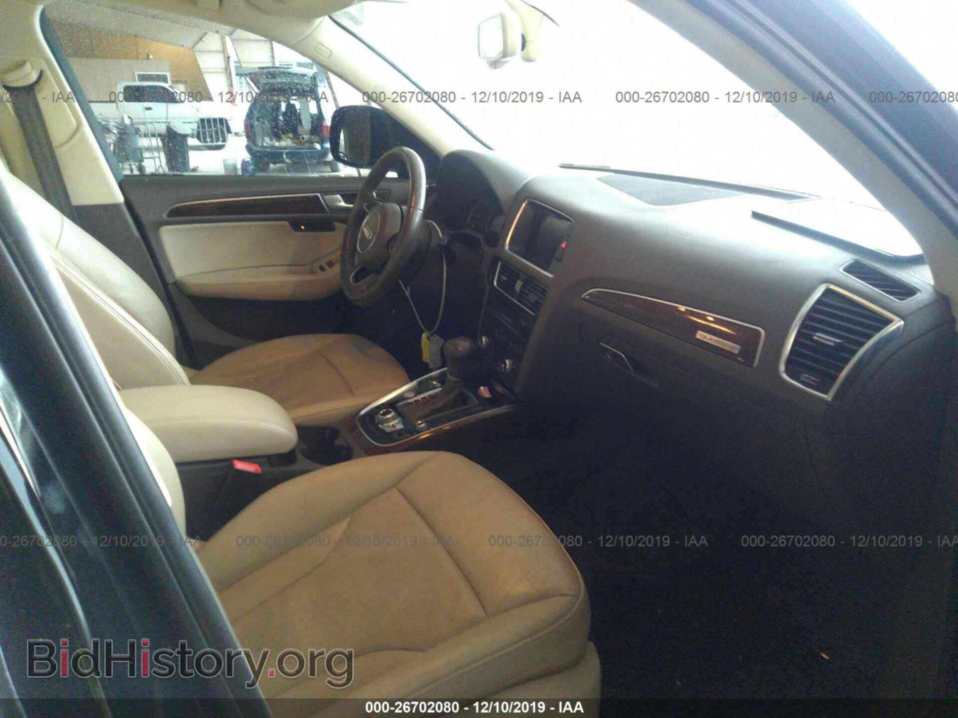 2015 AUDI Q5 - VIN: WA1CMBFP1FA079581 - Фото 5