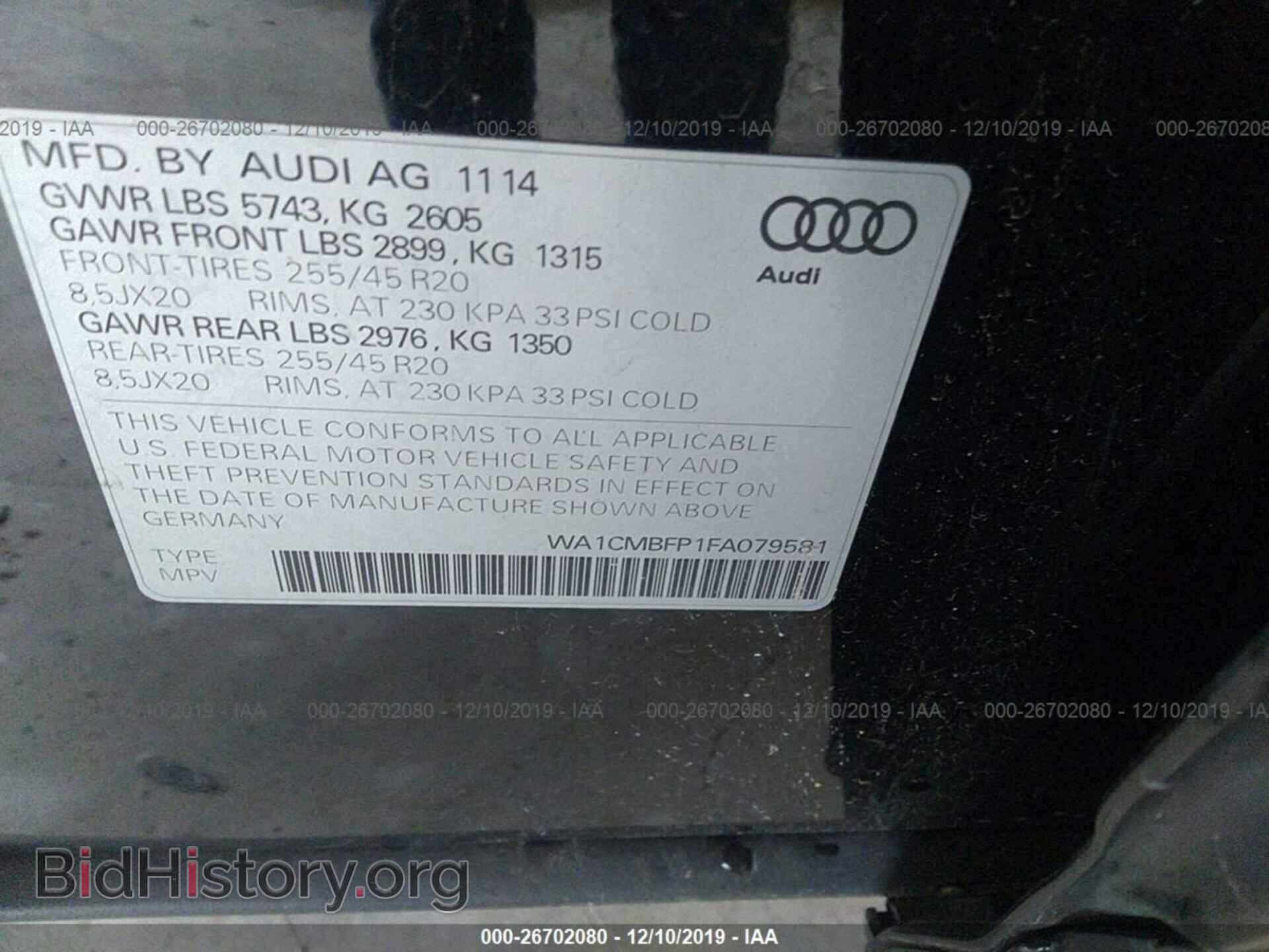 2015 AUDI Q5 - VIN: WA1CMBFP1FA079581 - Фото 9