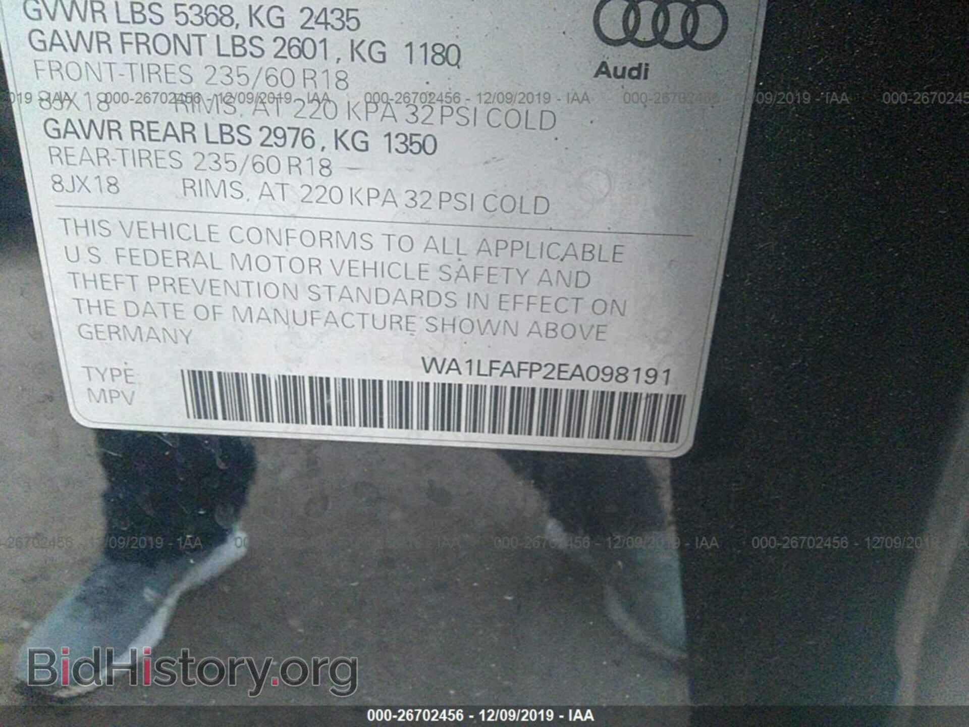 2014 Audi Q5 - VIN: WA1LFAFP2EA098191 - Фото 9