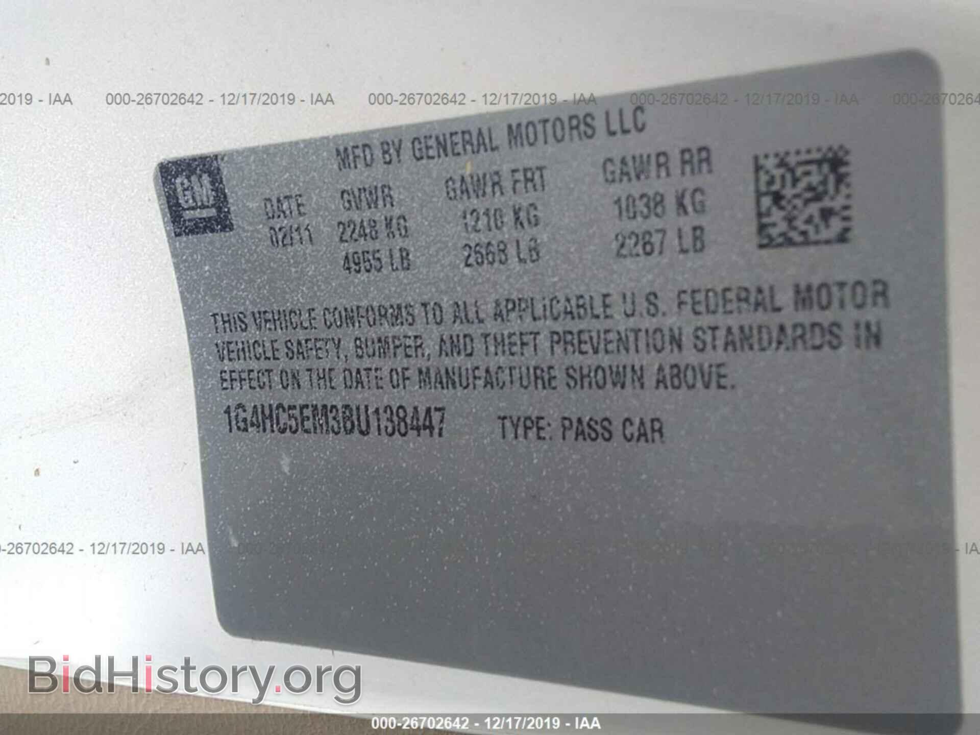 2011 BUICK LUCERNE - VIN: 1G4HC5EM3BU138447 - Фото 9