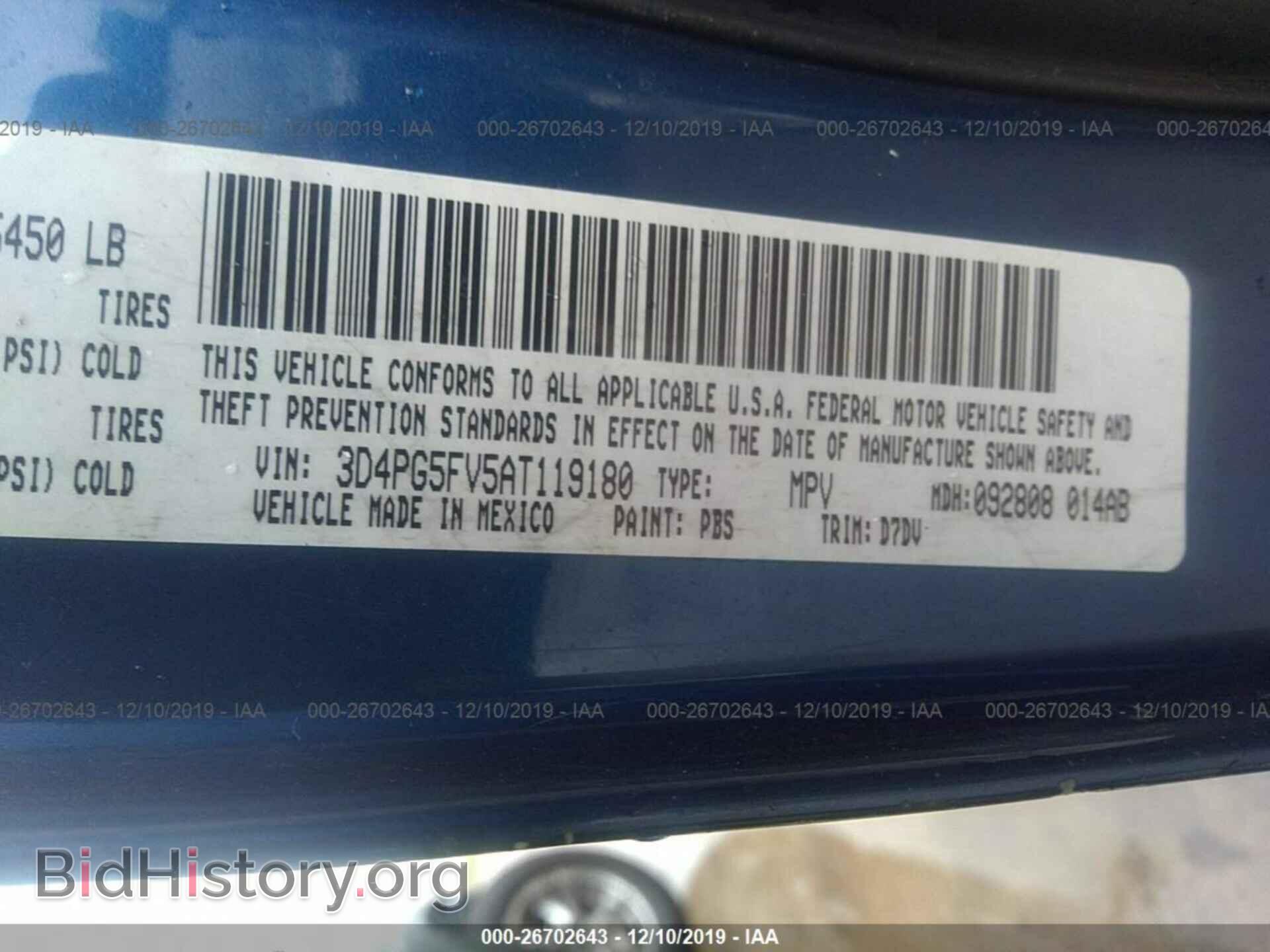 2010 Dodge Journey - VIN: 3D4PG5FV5AT119180 - Фото 9