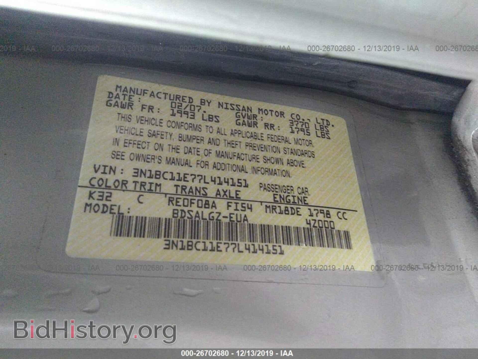 2007 Nissan Versa - VIN: 3N1BC11E77L414151 - Фото 9