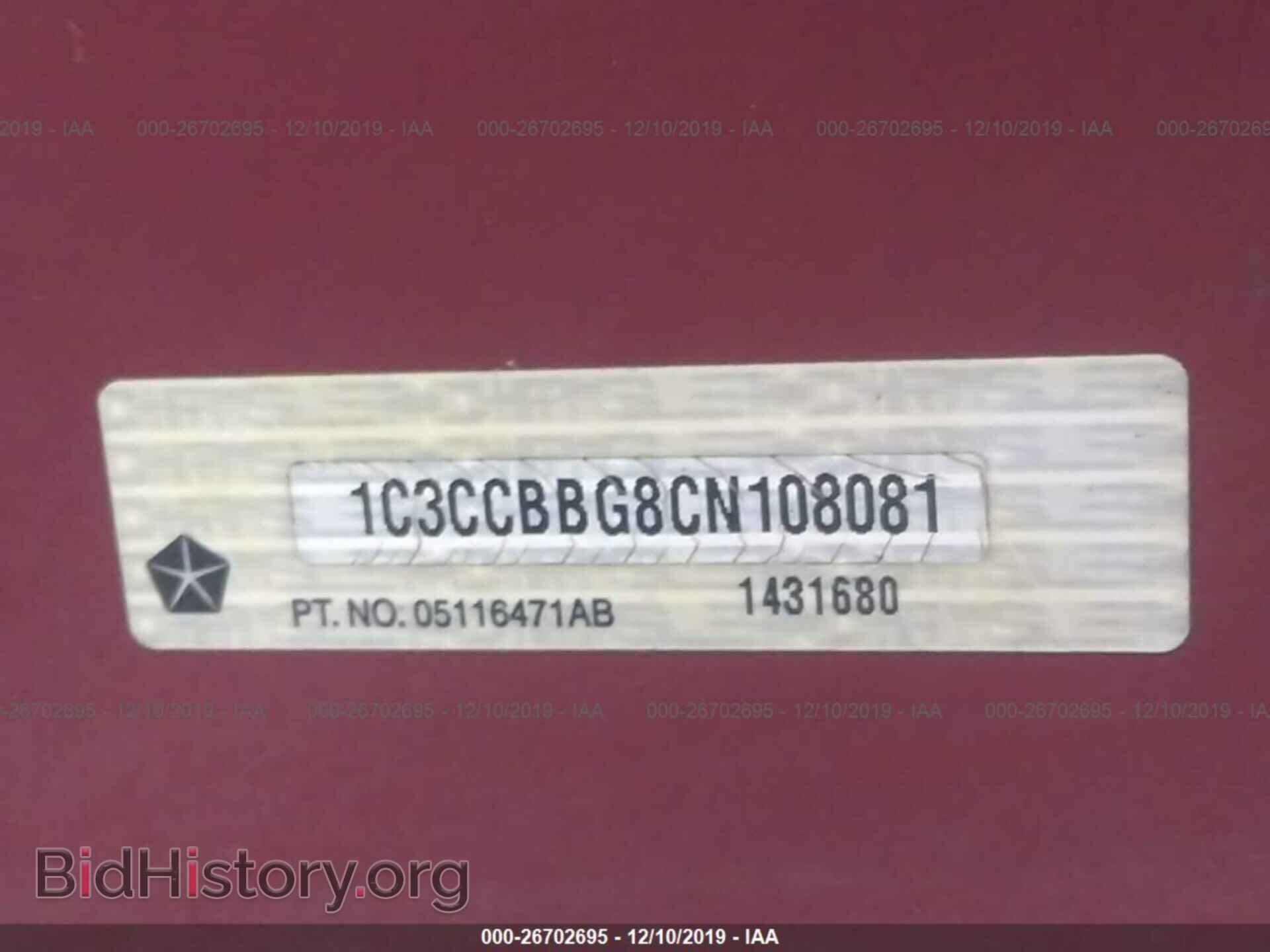 2012 CHRYSLER 200 - VIN: 1C3CCBBG8CN108081 - Фото 9