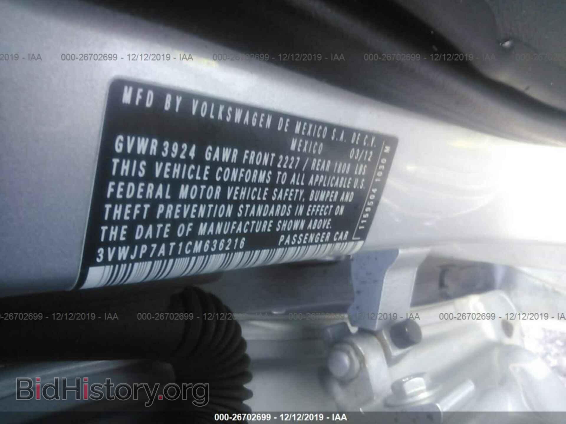 2012 Volkswagen Beetle - VIN: 3VWJP7AT1CM636216 - Фото 9