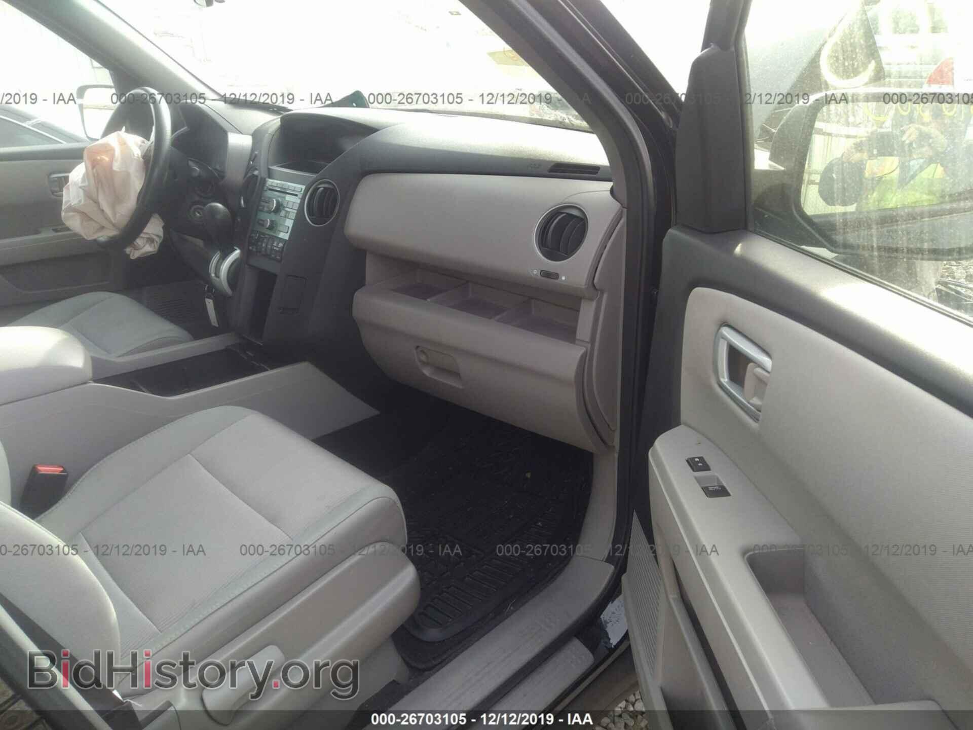 2011 Honda Pilot - VIN: 5FNYF4H46BB044105 - Photo 5