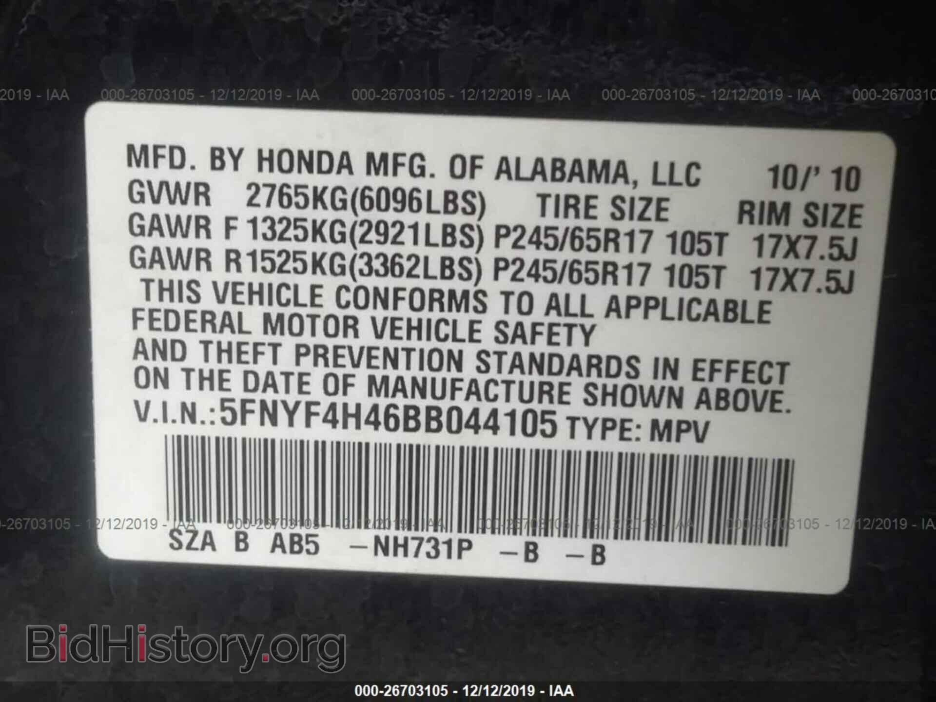 2011 Honda Pilot - VIN: 5FNYF4H46BB044105 - Photo 9