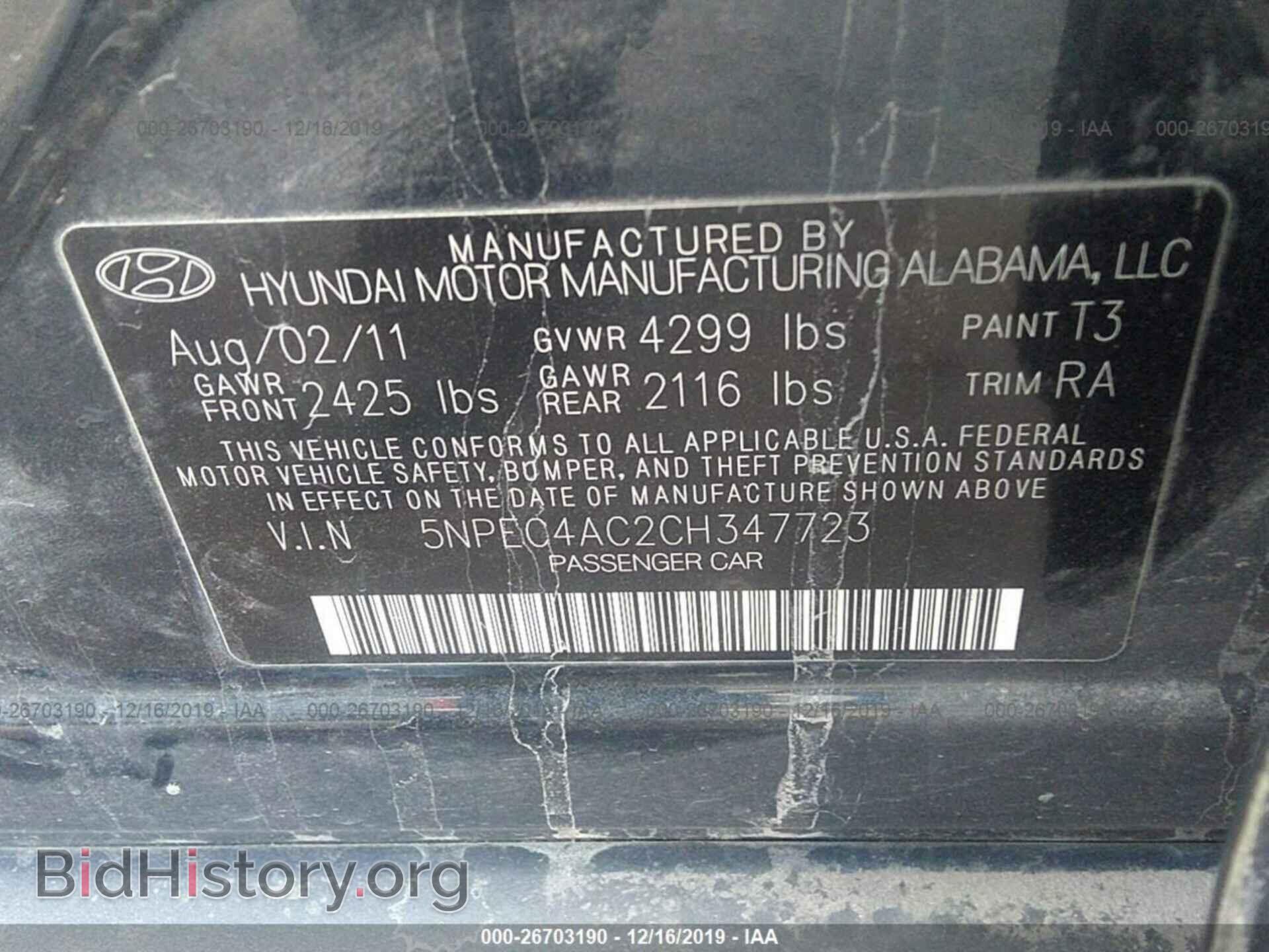 2012 HYUNDAI SONATA - VIN: 5NPEC4AC2CH347723 - Фото 9