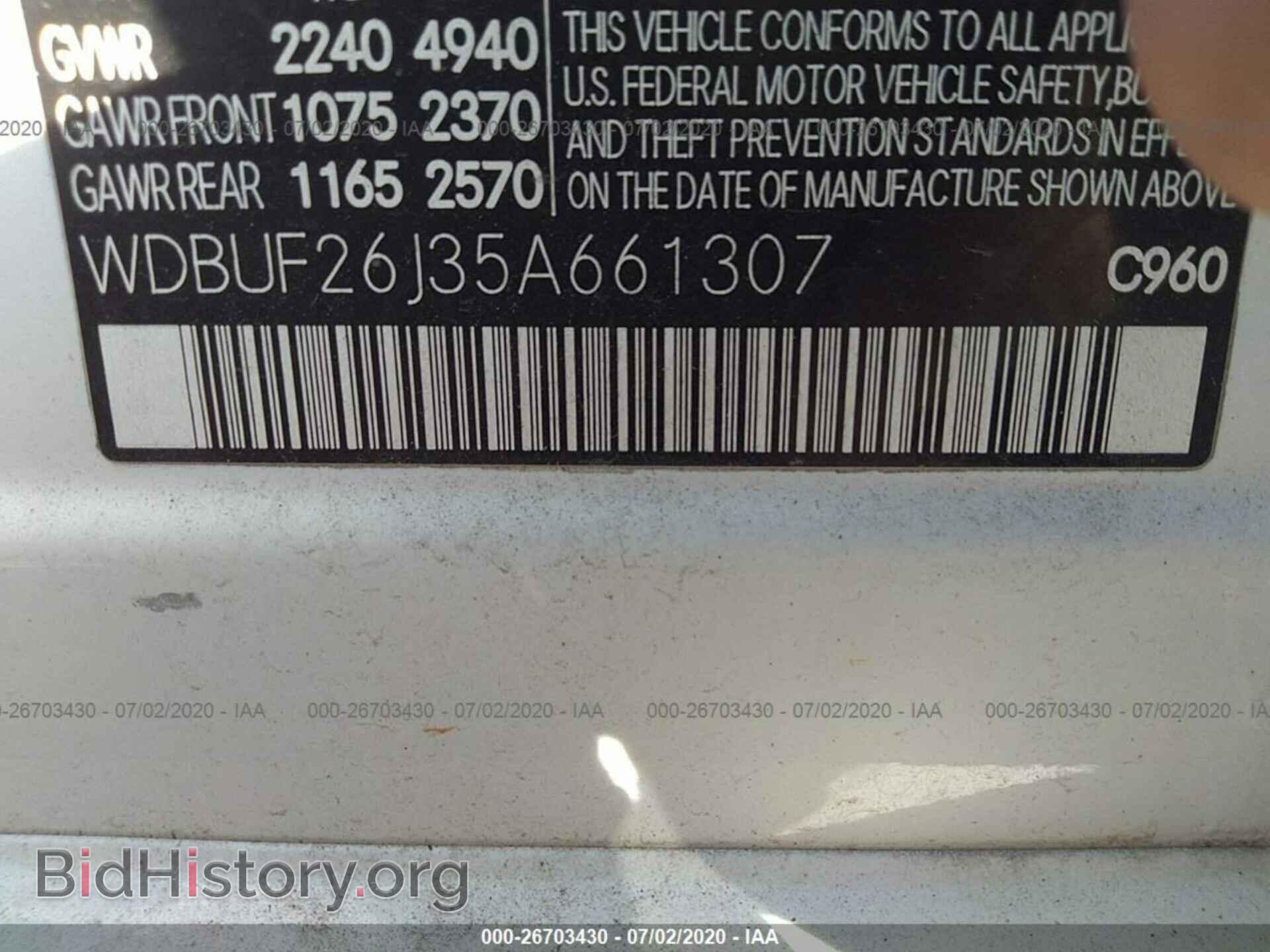 2005 MERCEDES-BENZ E-CLASS - VIN: WDBUF26J35A661307 - Фото 9