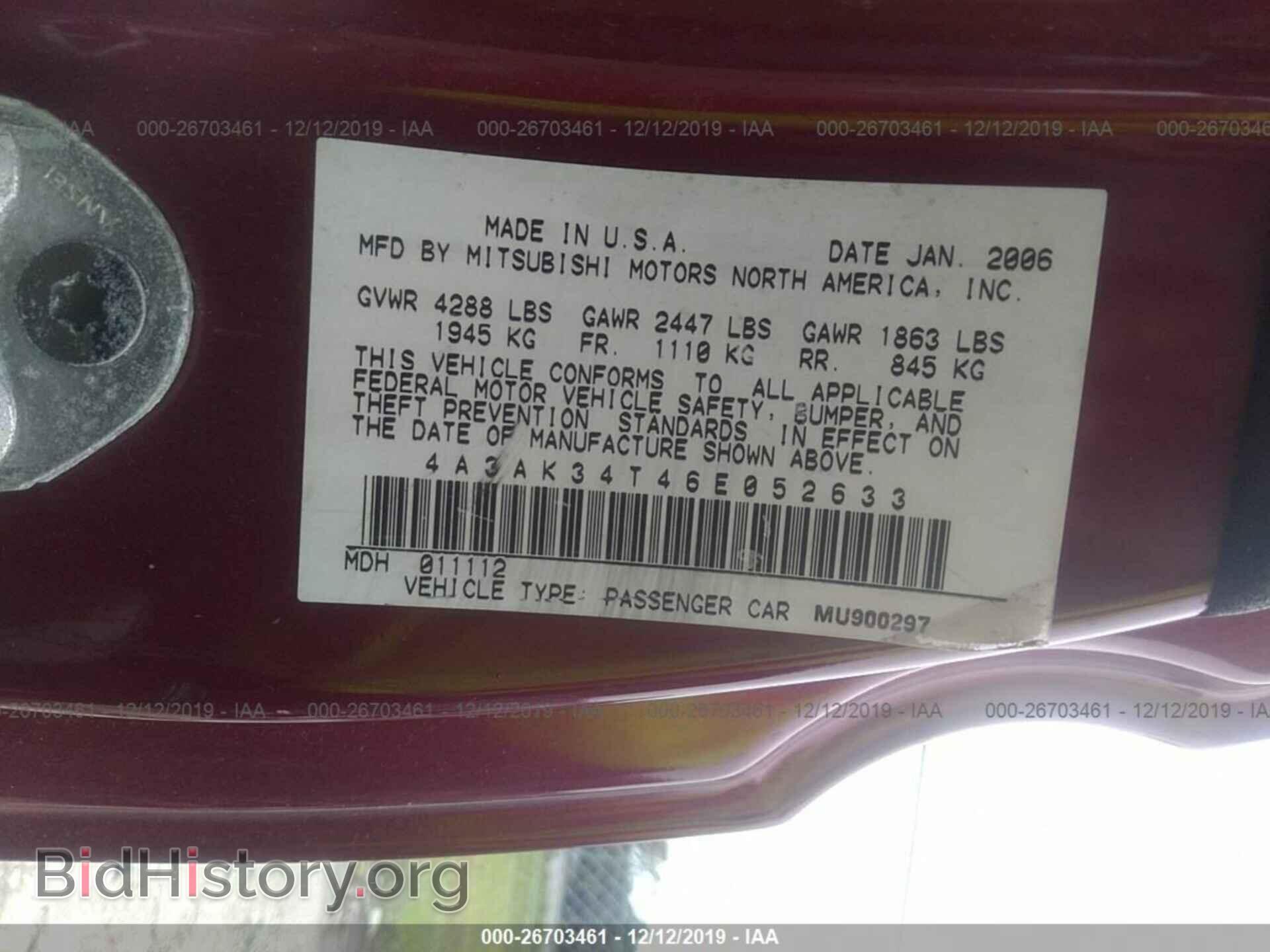 2006 MITSUBISHI ECLIPSE - VIN: 4A3AK34T46E052633 - Photo 9
