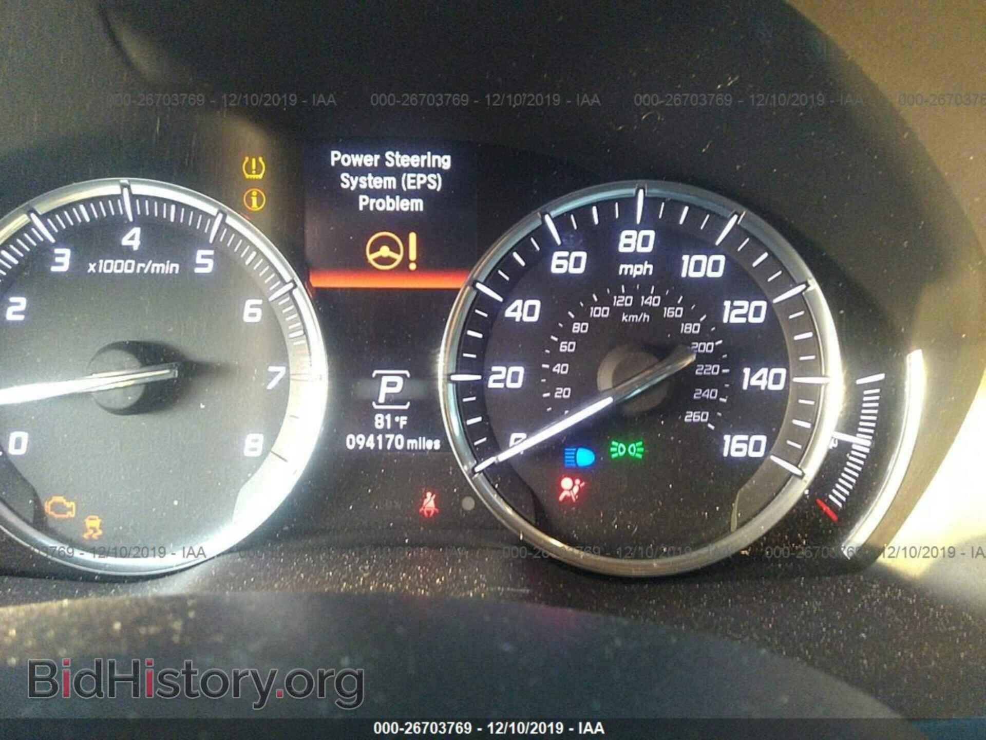 2014 ACURA MDX - VIN: 5FRYD3H22EB014360 - Фото 7