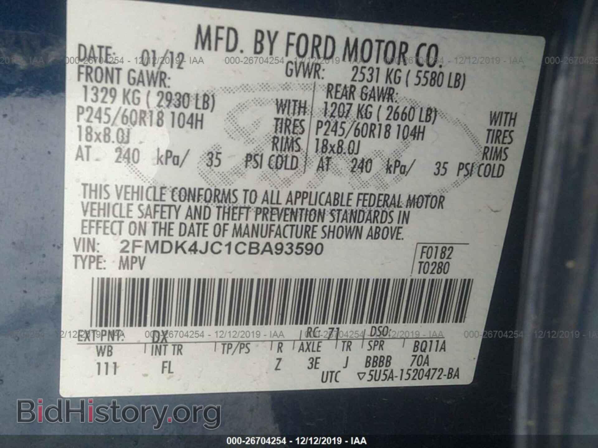 2012 FORD EDGE - VIN: 2FMDK4JC1CBA93590 - Photo 9