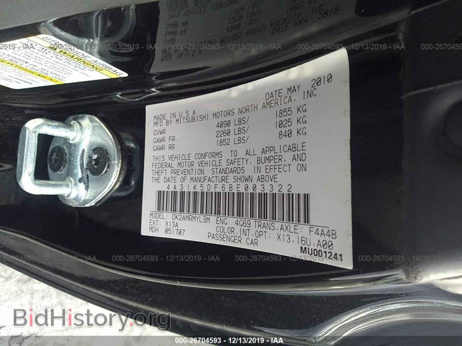 2011 MITSUBISHI ECLIPSE - VIN: 4A31K5DF6BE003322 - Фото 9