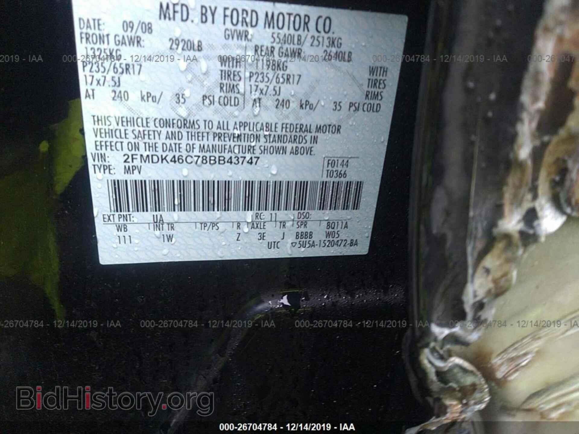 2008 FORD EDGE - VIN: 2FMDK46C78BB43747 - Photo 9