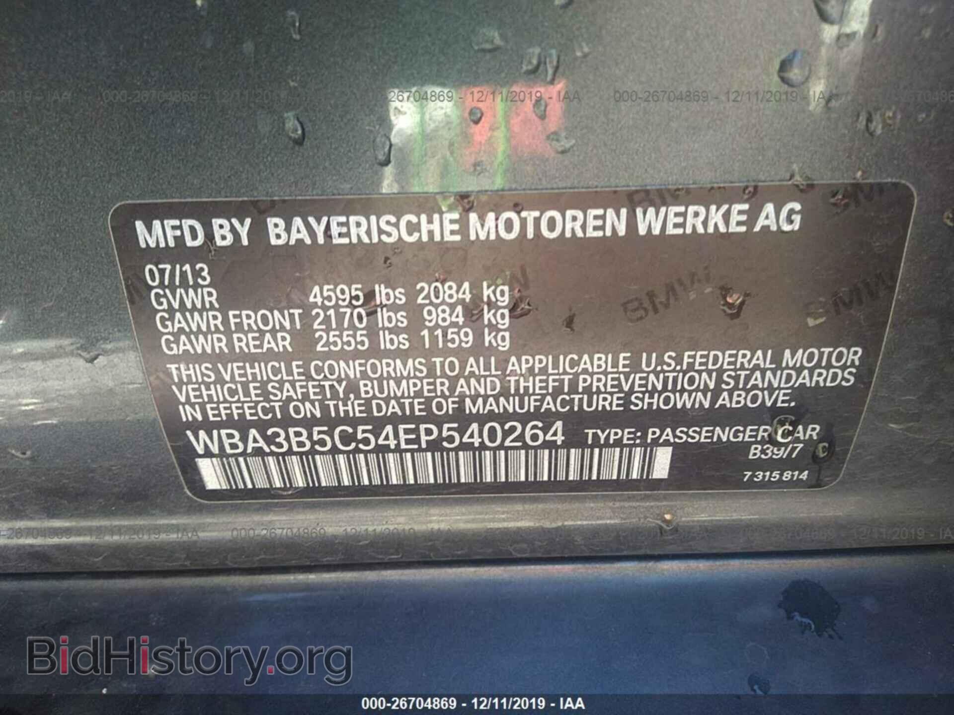 2014 BMW 328 - VIN: WBA3B5C54EP540264 - Фото 9