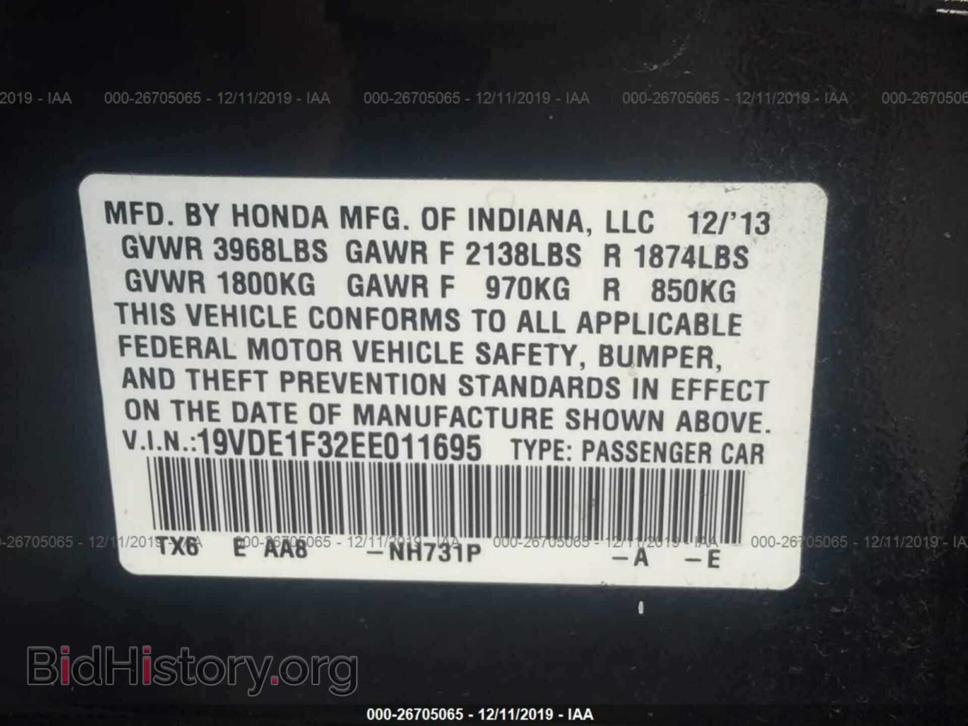 2014 ACURA ILX - VIN: 19VDE1F32EE011695 - Фото 9
