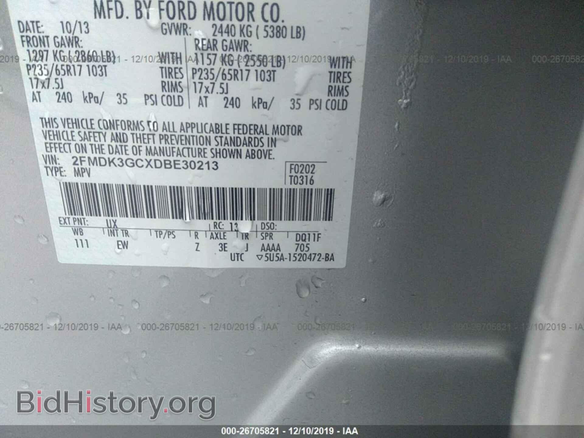 2013 FORD EDGE - VIN: 2FMDK3GCXDBE30213 - Фото 9