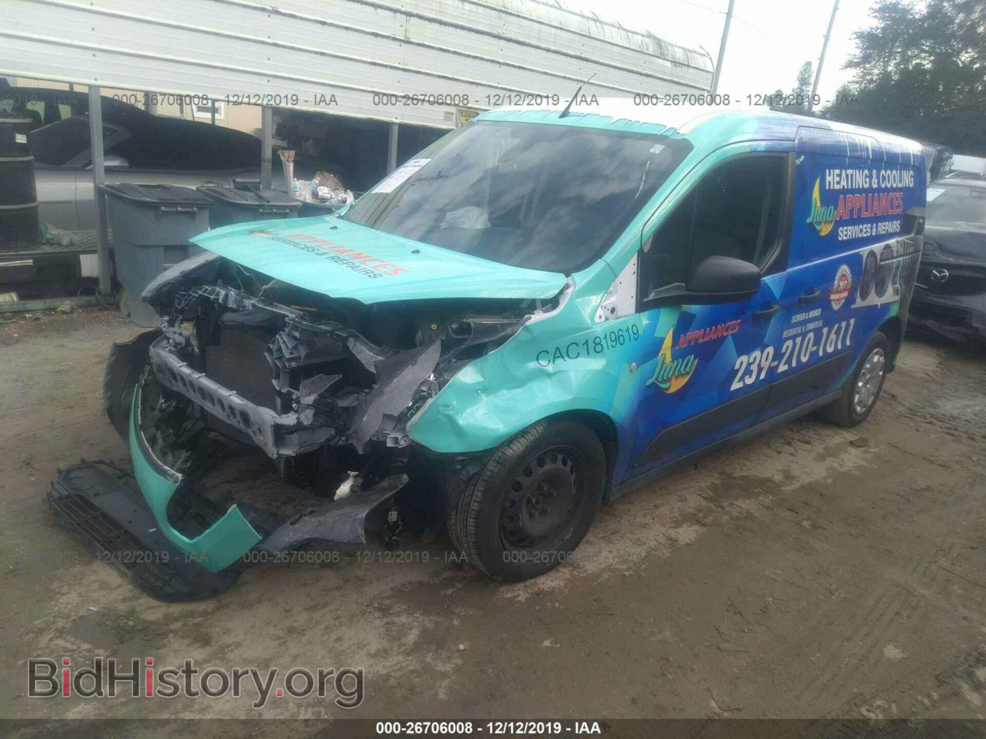 2015 Ford Transit Connect - VIN: NM0LS7E75F1206341 - Фото 2