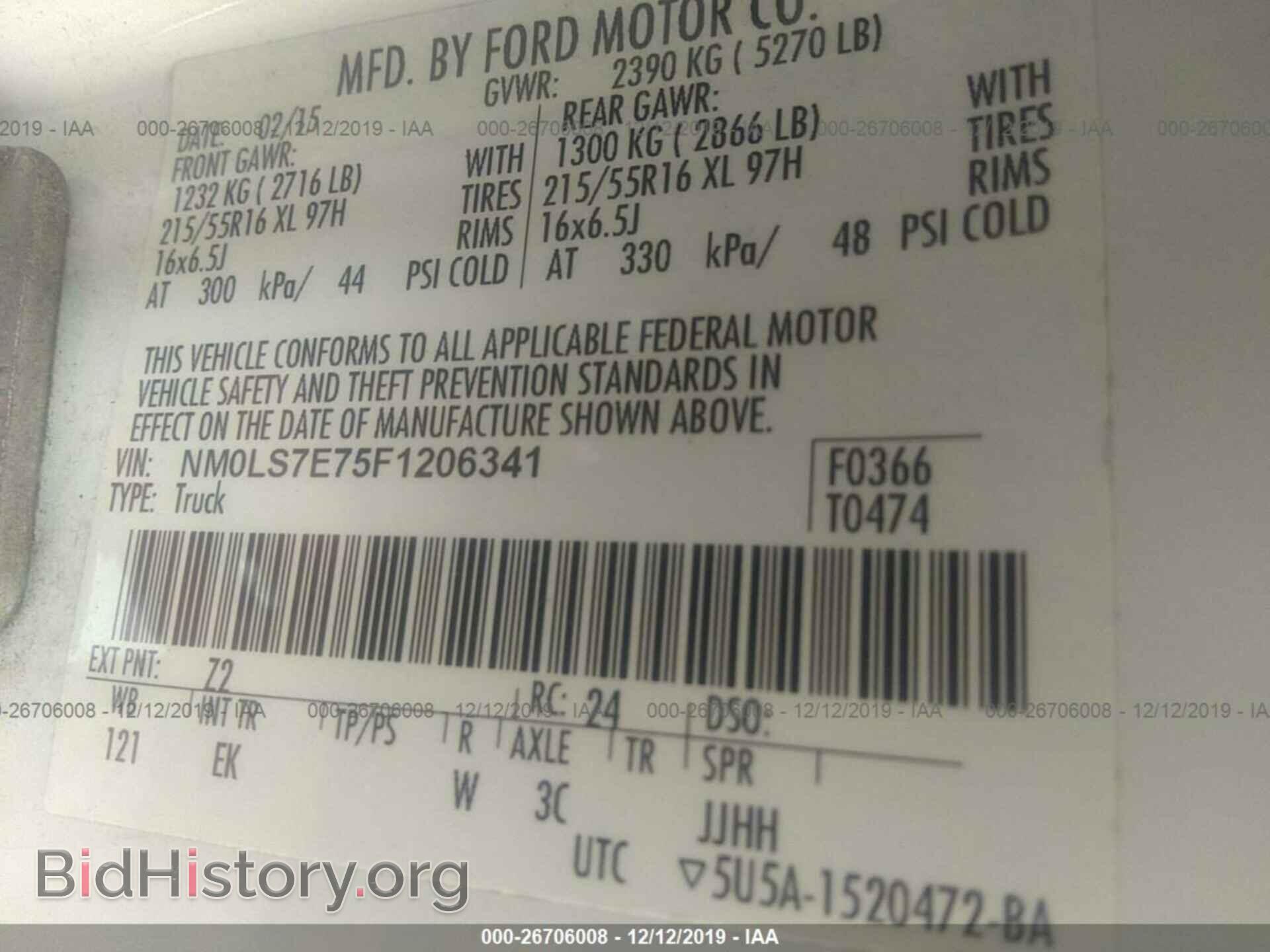 2015 Ford Transit Connect - VIN: NM0LS7E75F1206341 - Фото 9
