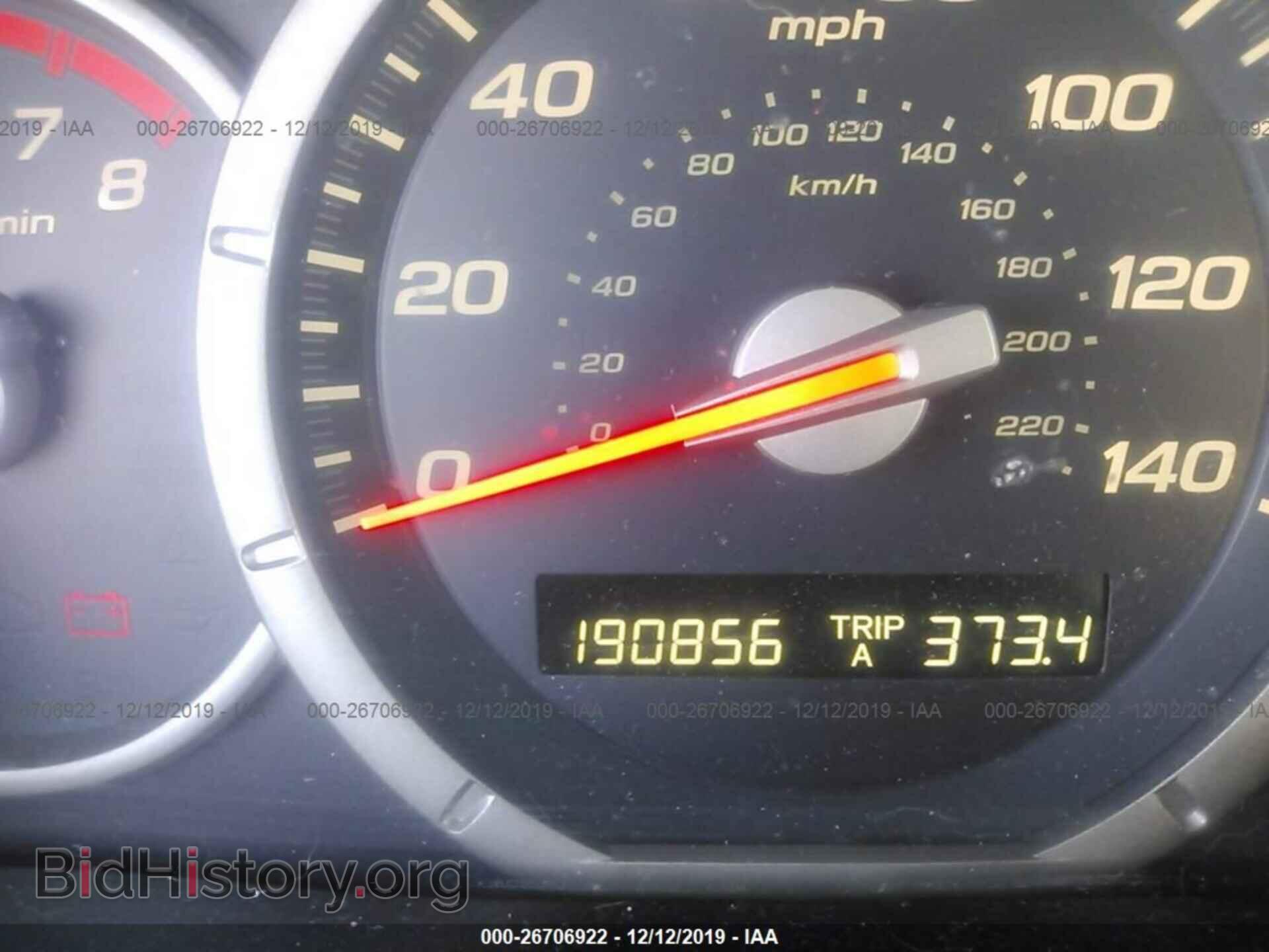 2007 Honda Pilot - VIN: 5FNYF28447B032000 - Фото 7