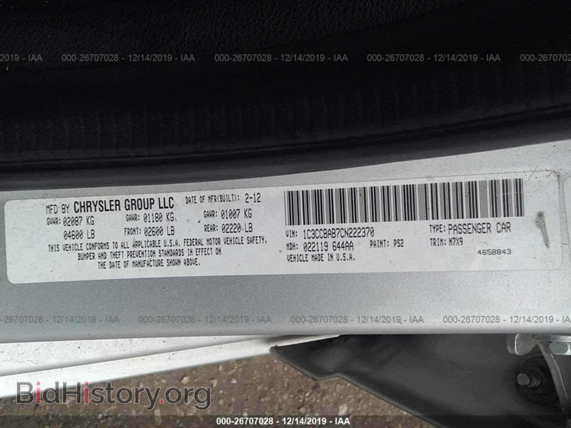 2012 CHRYSLER 200 - VIN: 1C3CCBAB7CN222370 - Фото 9