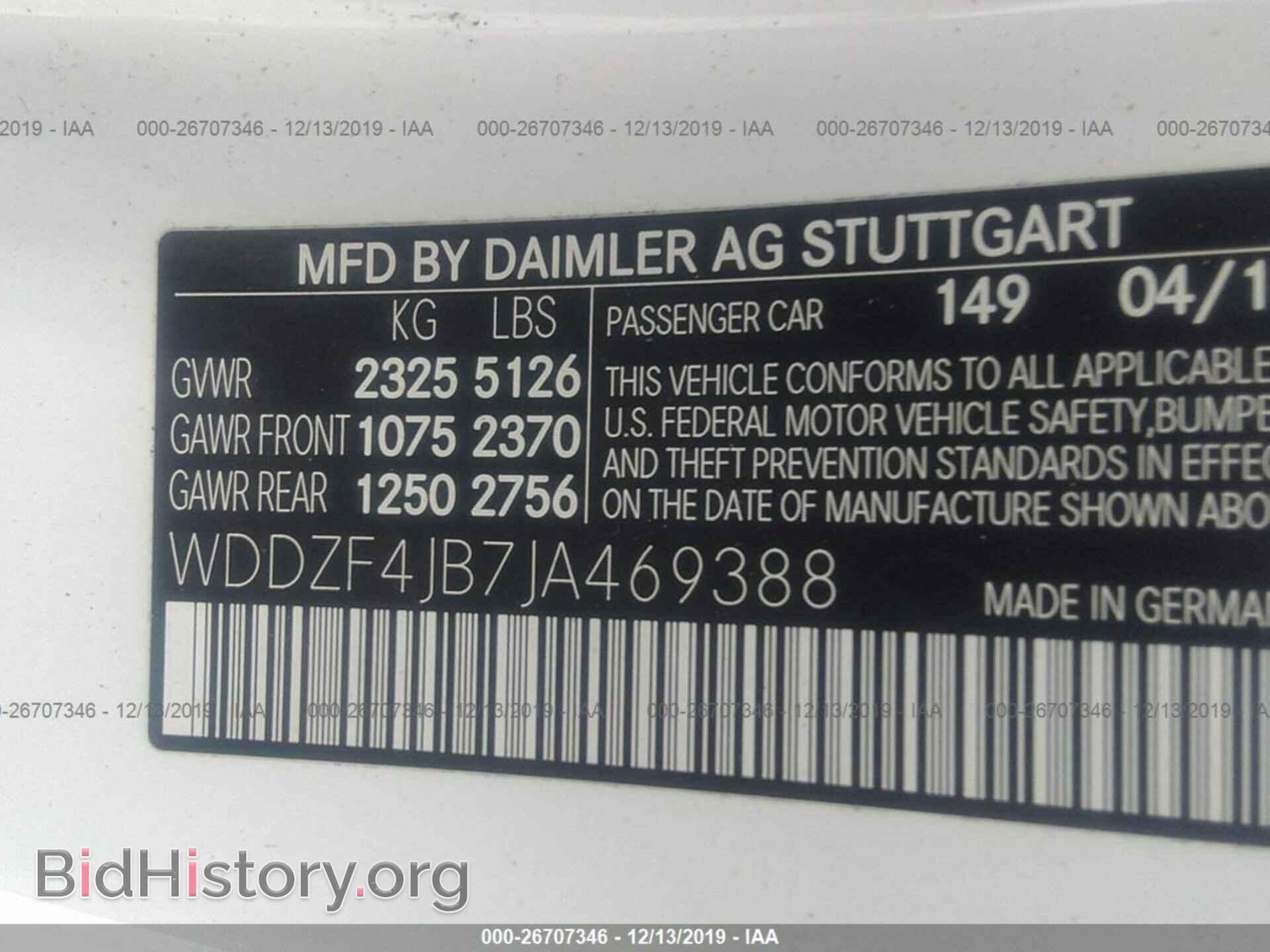 2018 MERCEDES-BENZ E - VIN: WDDZF4JB7JA469388 - Фото 9