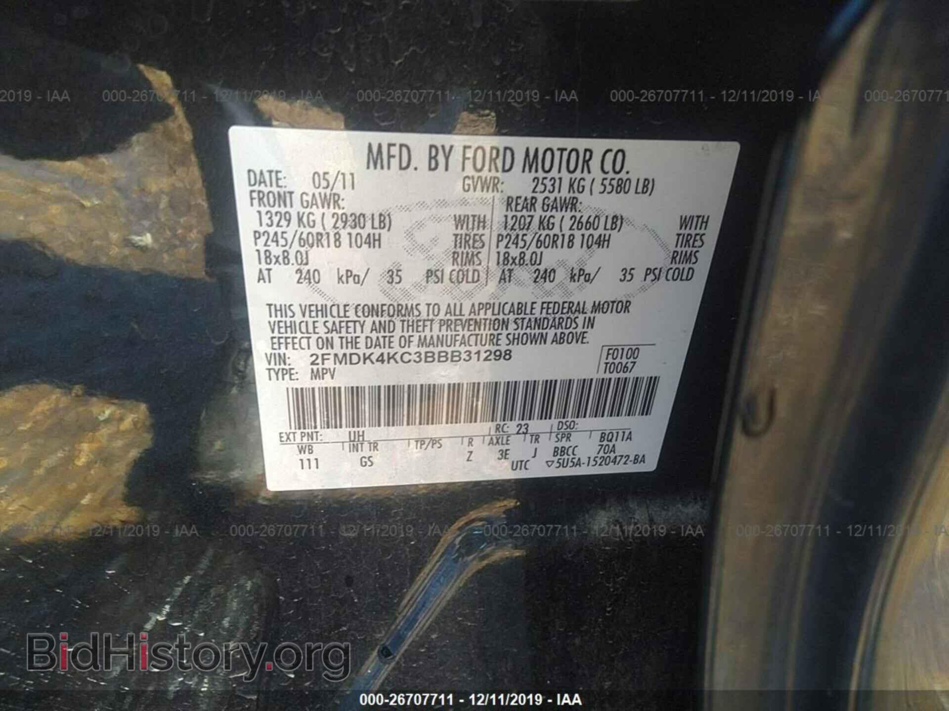 2011 FORD EDGE - VIN: 2FMDK4KC3BBB31298 - Фото 9