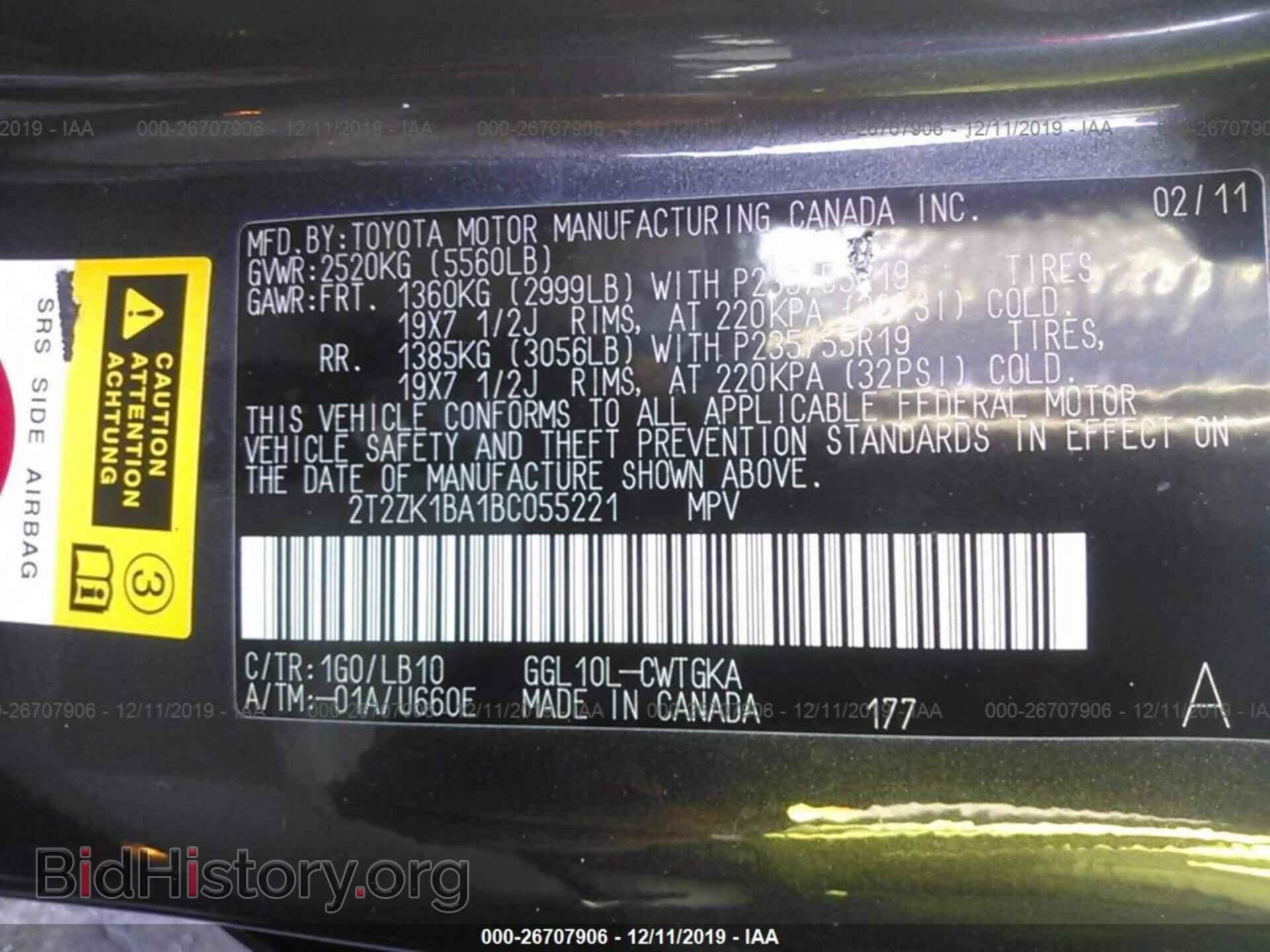 2011 LEXUS RX - VIN: 2T2ZK1BA1BC055221 - Photo 9