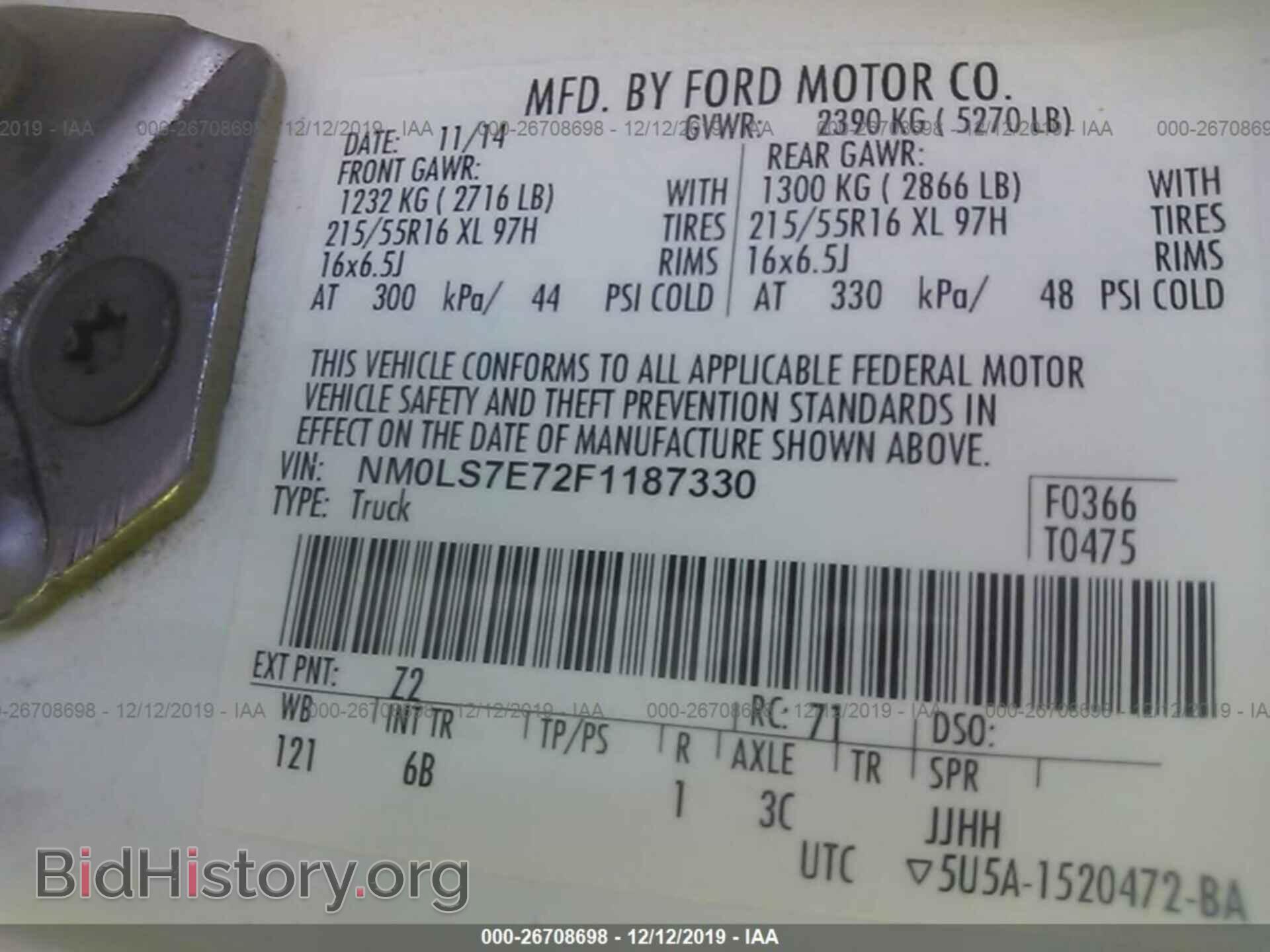 2015 FORD TRANSIT CONNECT - VIN: NM0LS7E72F1187330 - Фото 9