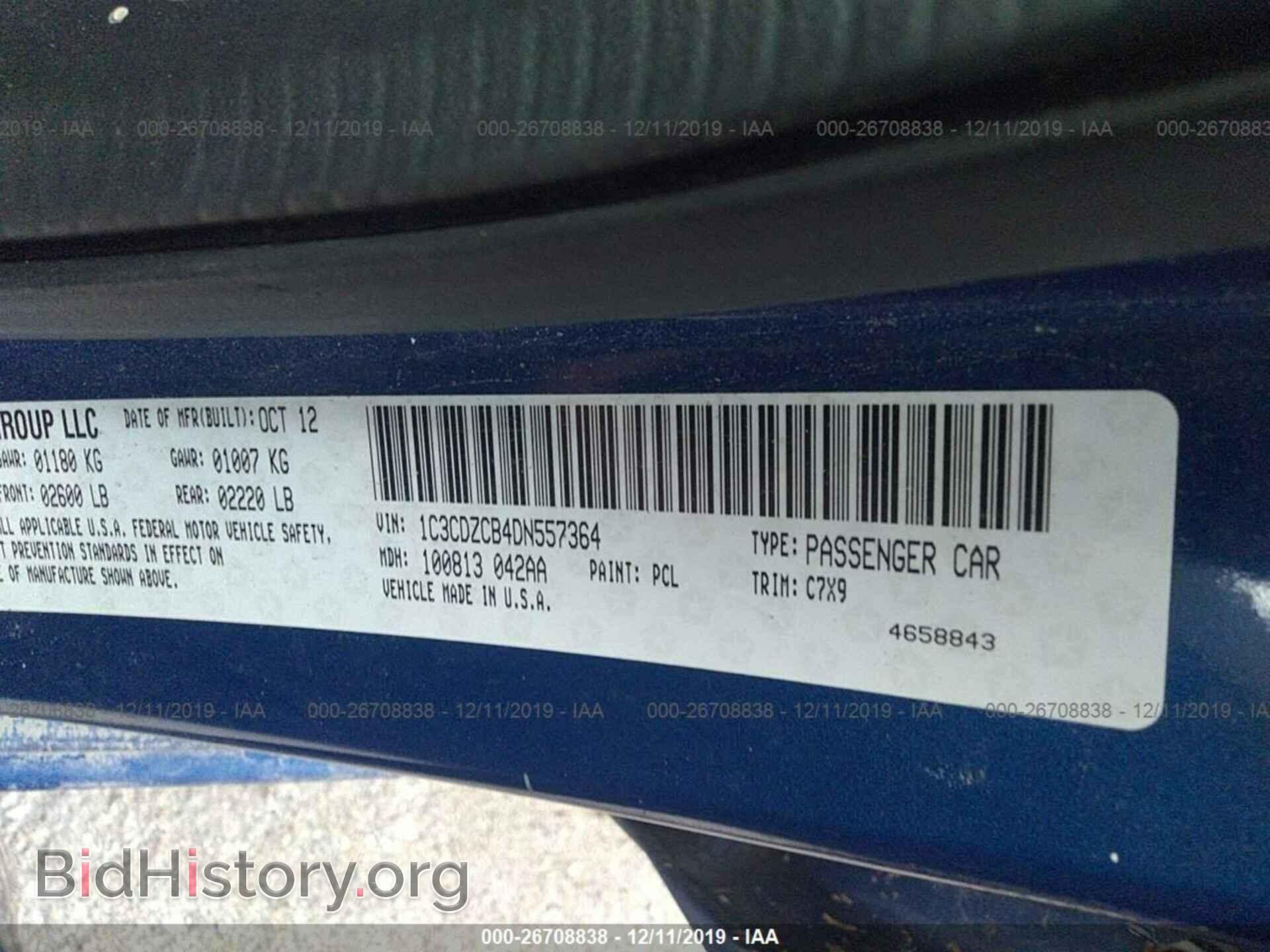 2013 Dodge Avenger - VIN: 1C3CDZCB4DN557364 - Фото 9