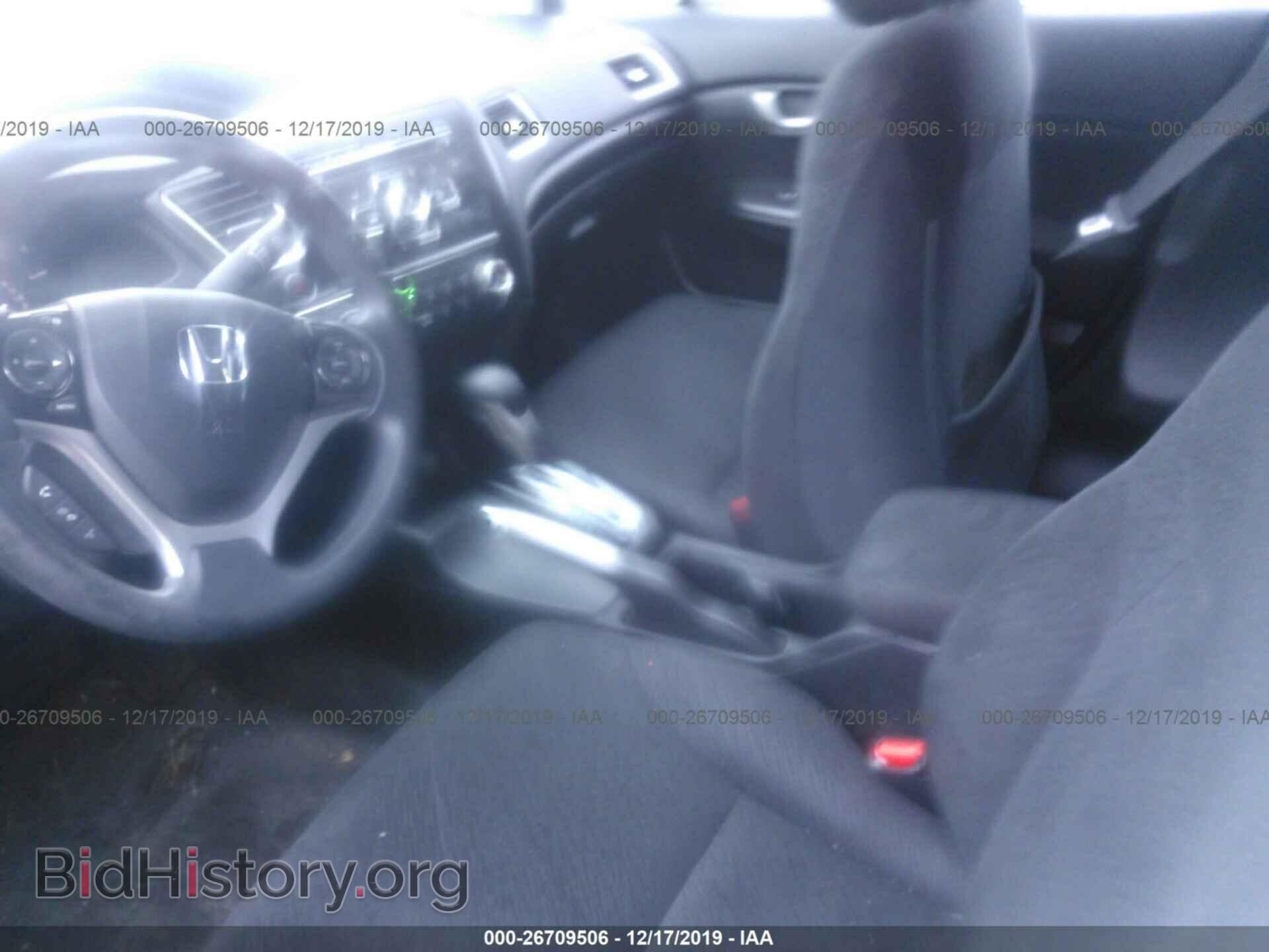 2013 HONDA CIVIC - VIN: 2HGFB2F5XDH552840 - Фото 5