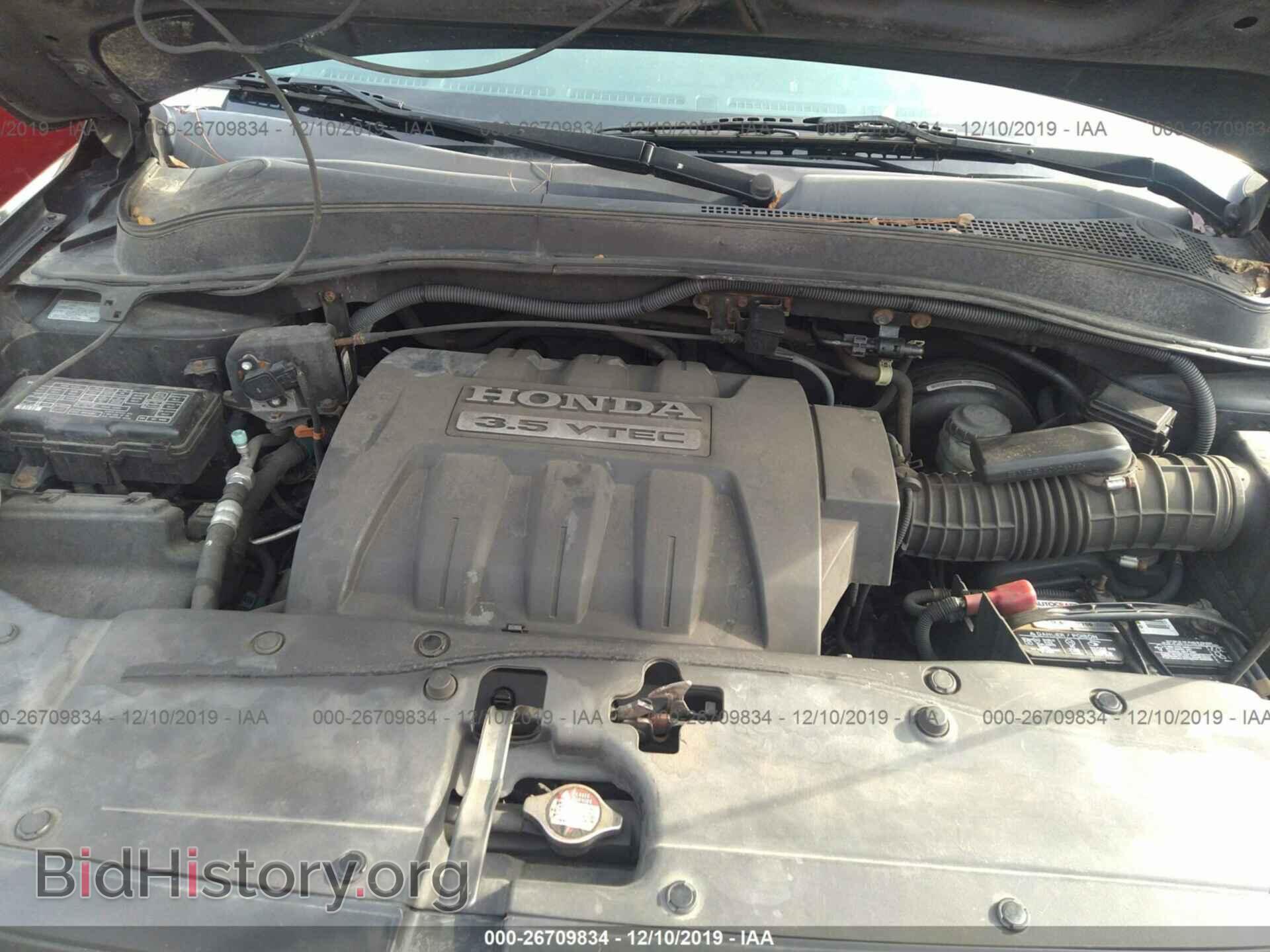 2008 HONDA PILOT - VIN: 5FNYF18538B041663 - Фото 10